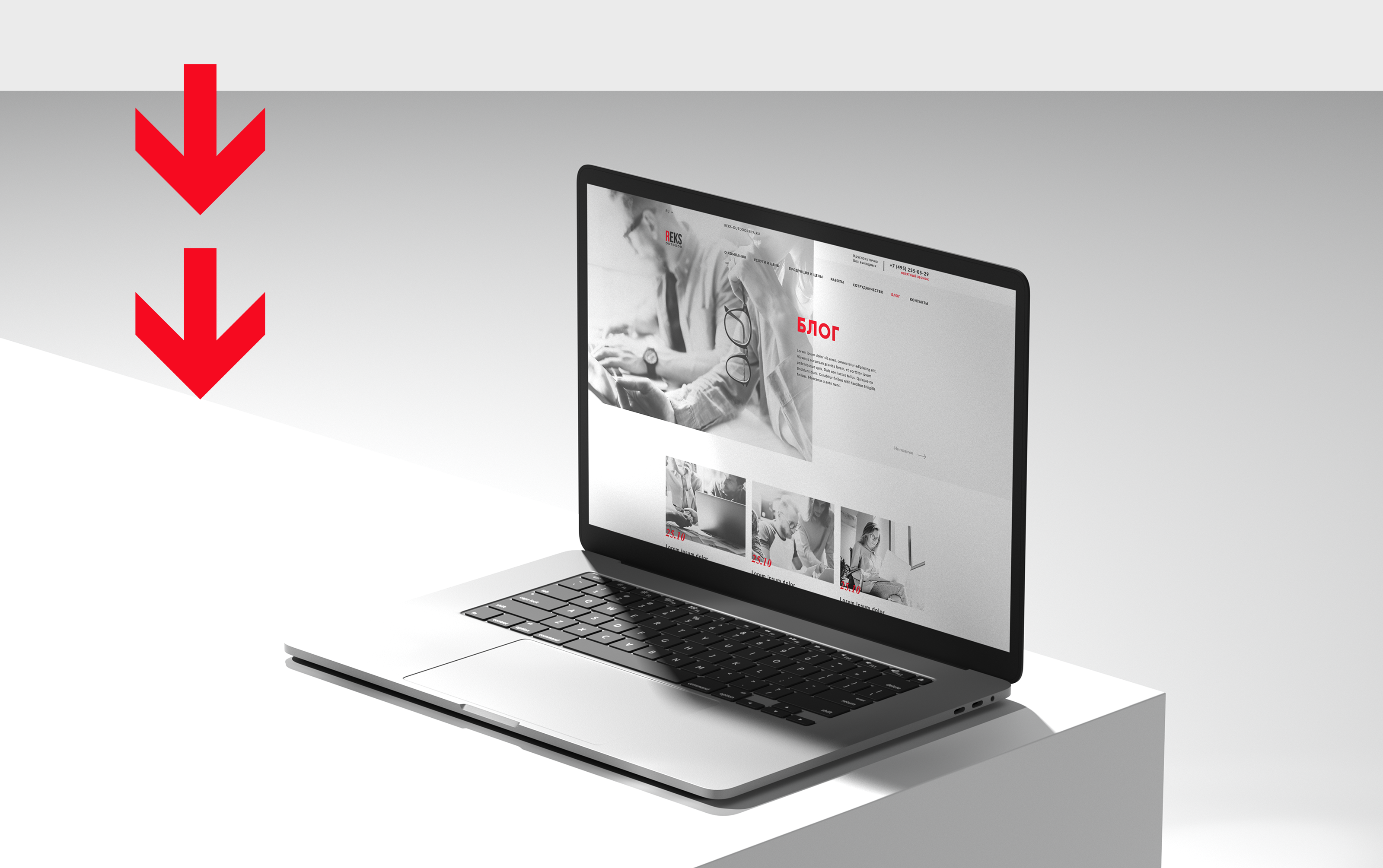 REKS OUTDOOR — Изображение №11 — Интерфейсы на Dprofile