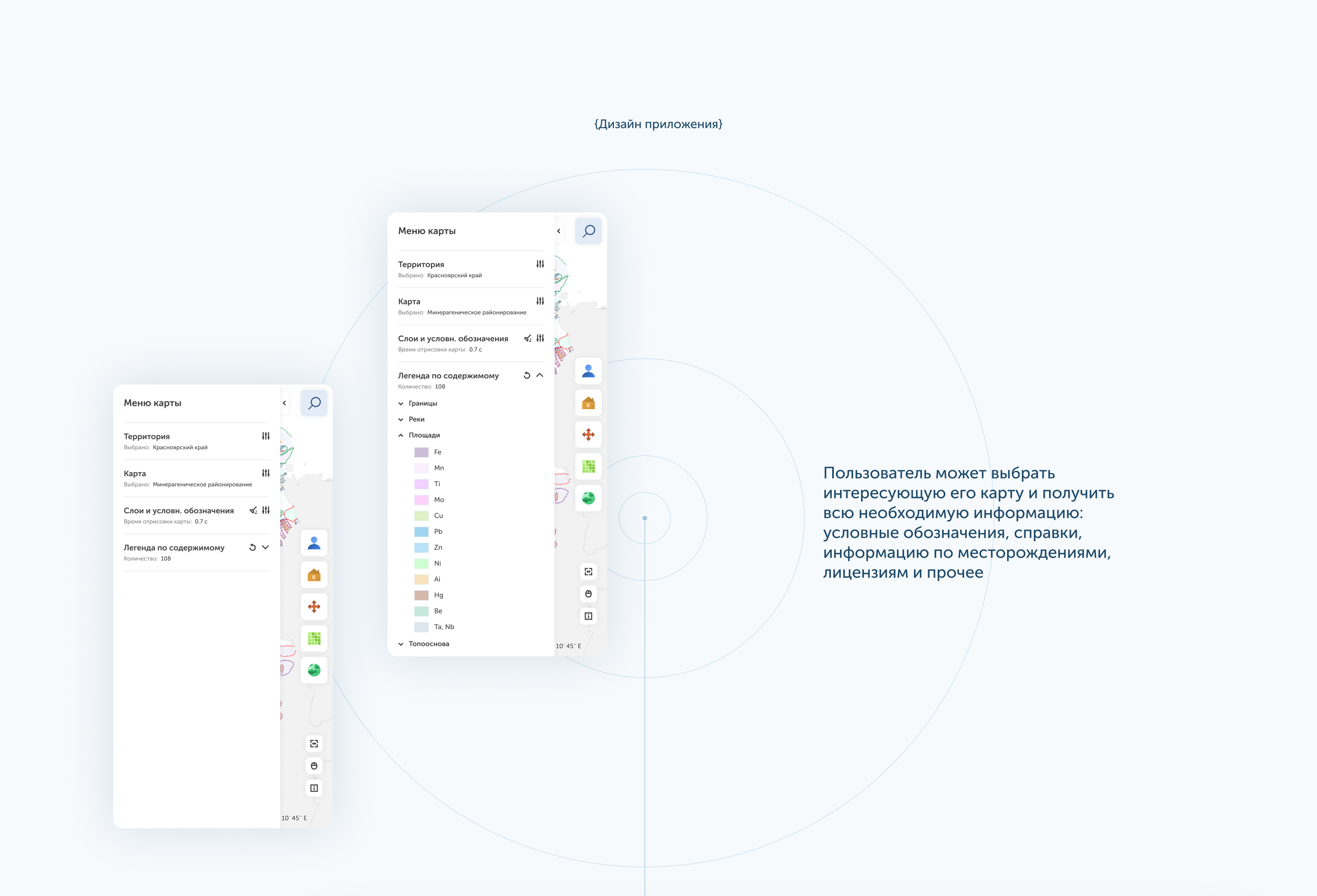 Интерактивная карта России — Изображение №7 — Интерфейсы на Dprofile