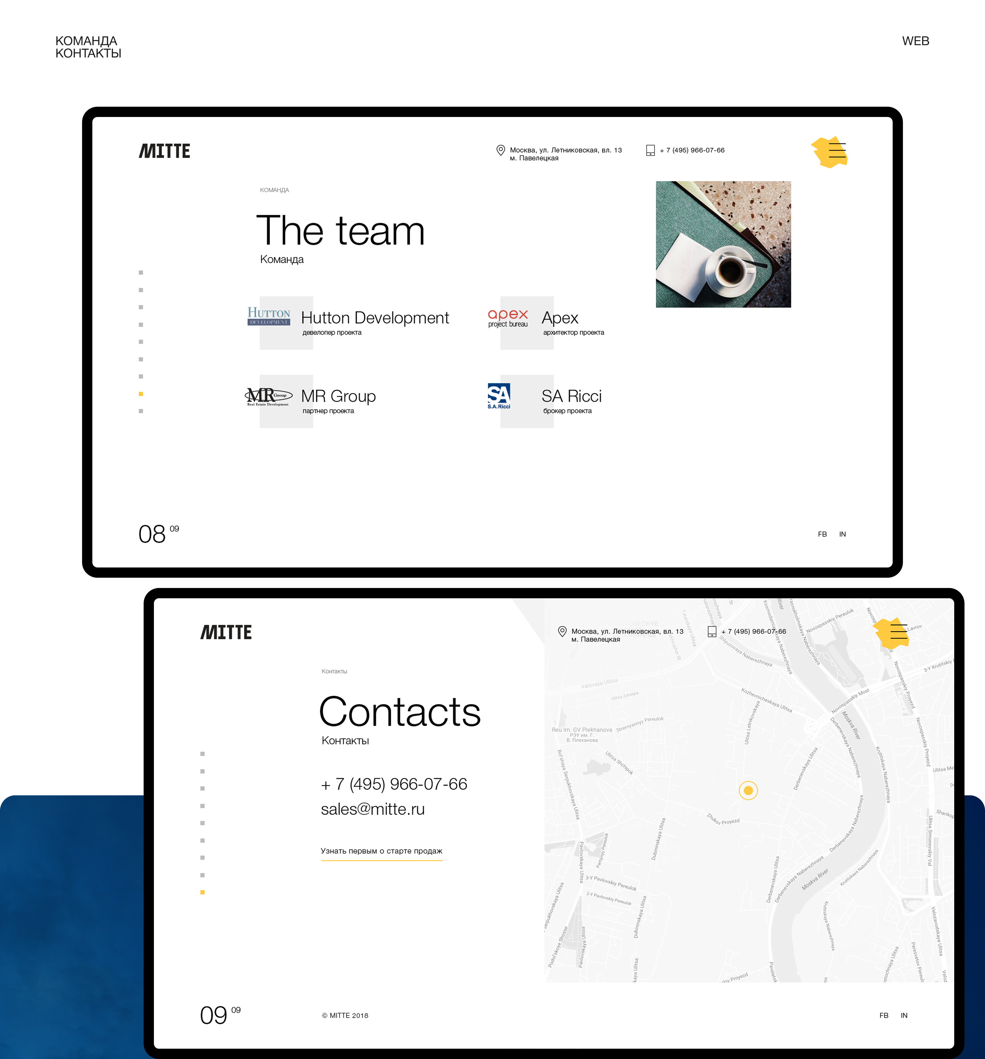 MITTE — Изображение №19 — Интерфейсы на Dprofile