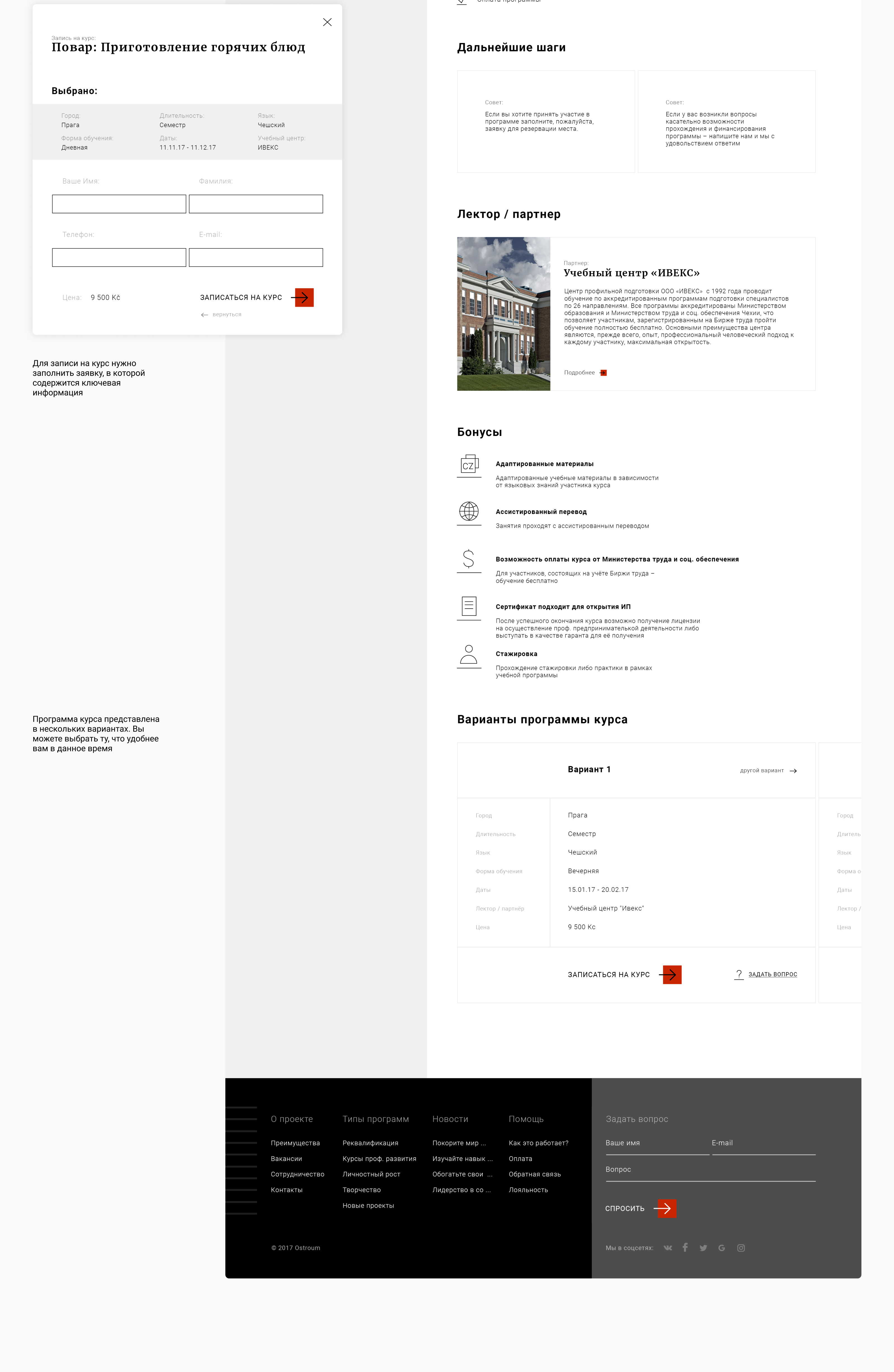 PRAKTIKUM — Изображение №13 — Интерфейсы, Брендинг на Dprofile