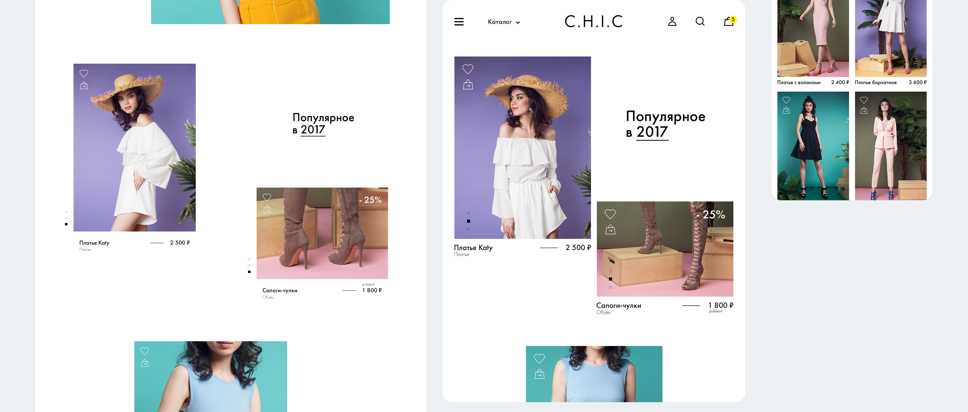 C.H.I.C — Изображение №8 — Интерфейсы на Dprofile