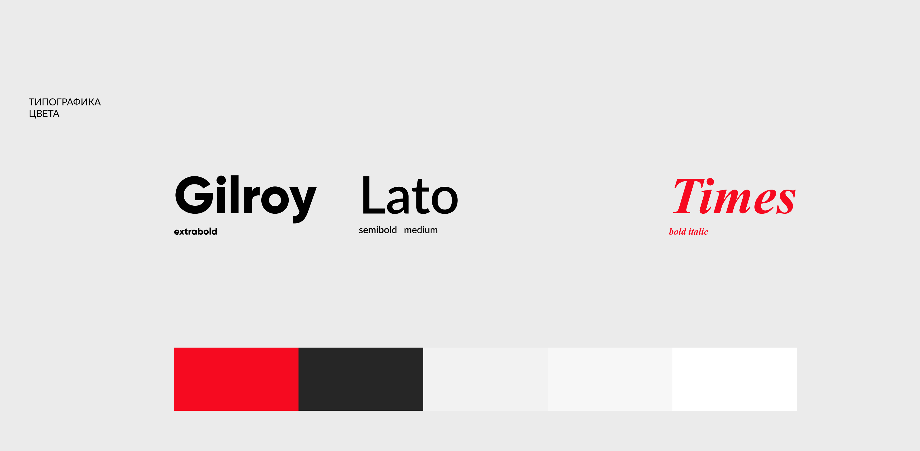 REKS OUTDOOR — Изображение №7 — Интерфейсы на Dprofile