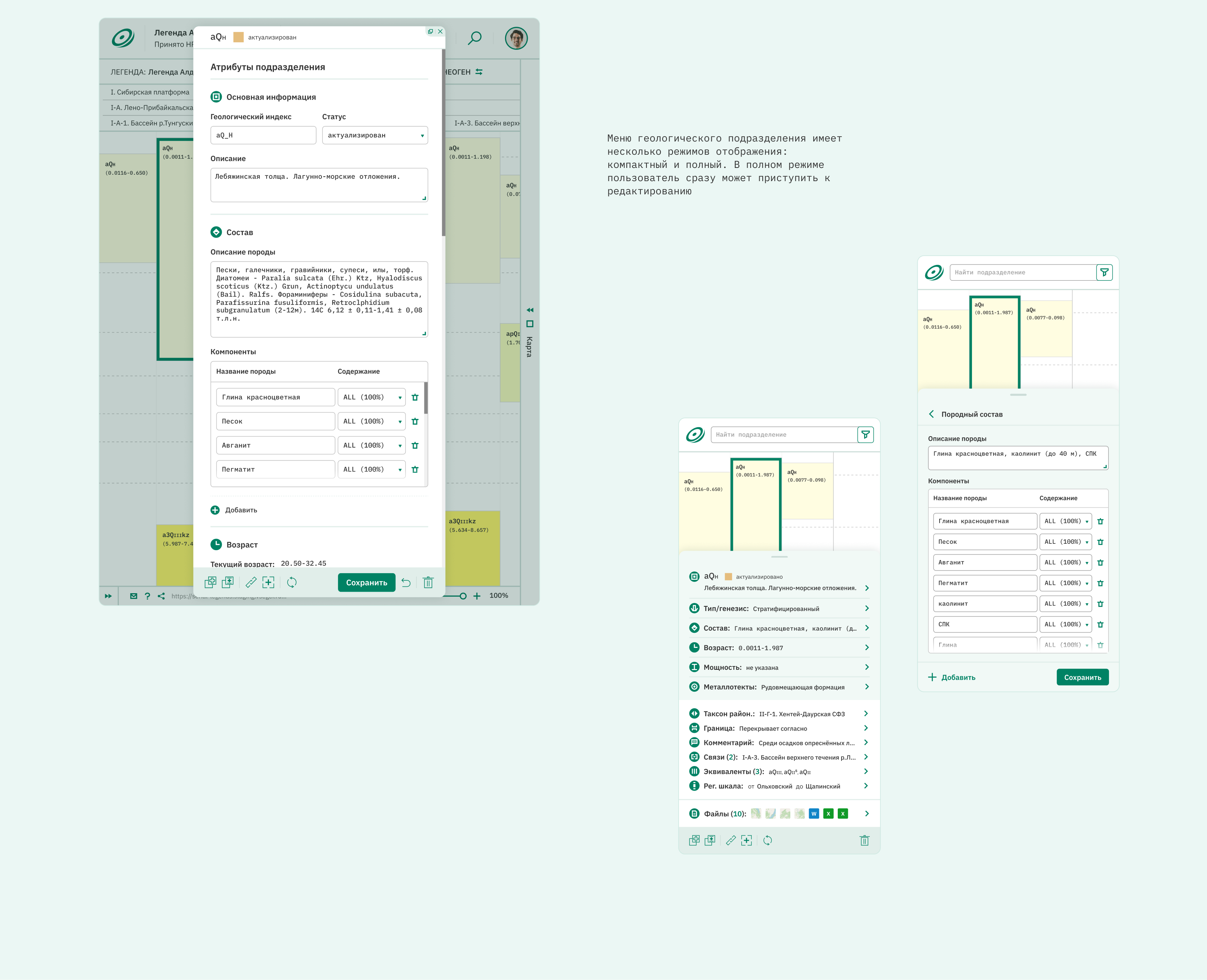 Серийные легенды [web app] — Изображение №11 — Интерфейсы на Dprofile