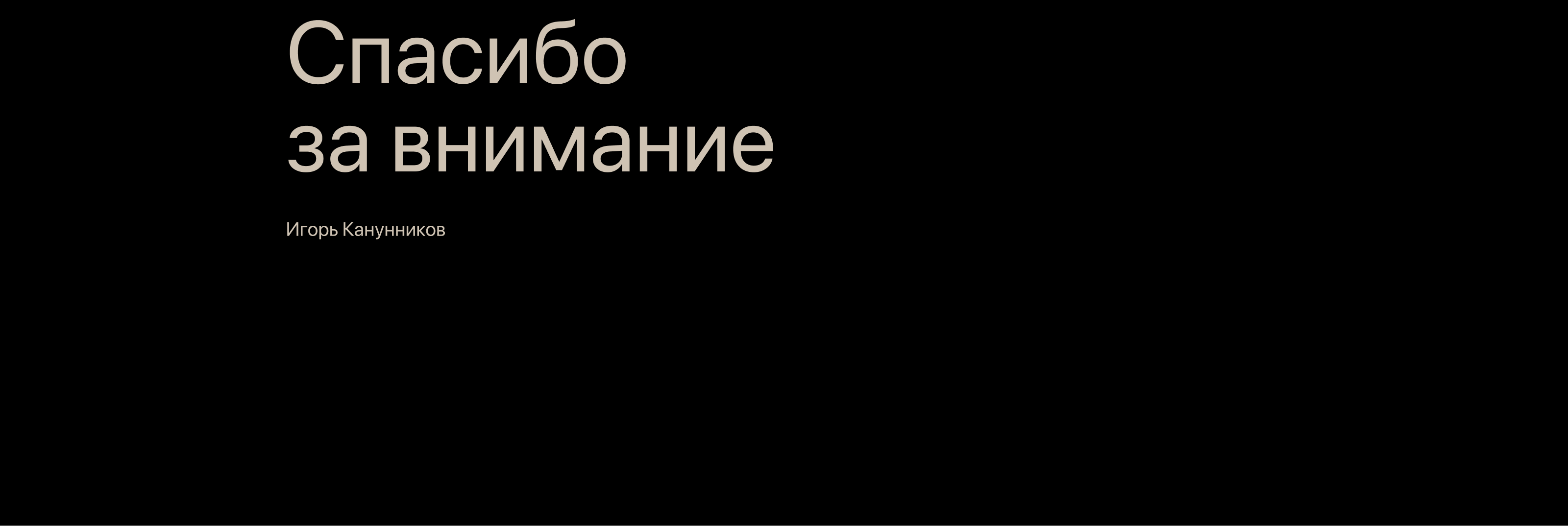 iPhone 15 Pro [landing page] — Изображение №15 — Интерфейсы на Dprofile