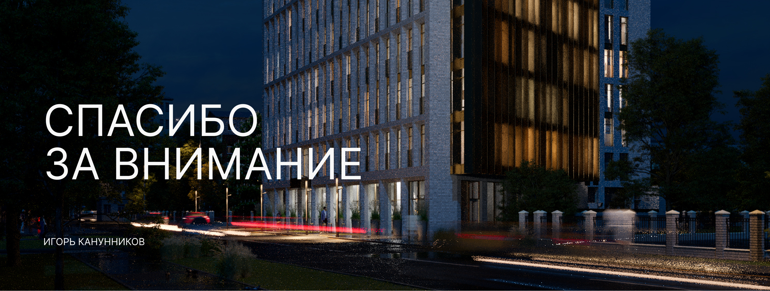 MITTE — Изображение №21 — Интерфейсы на Dprofile