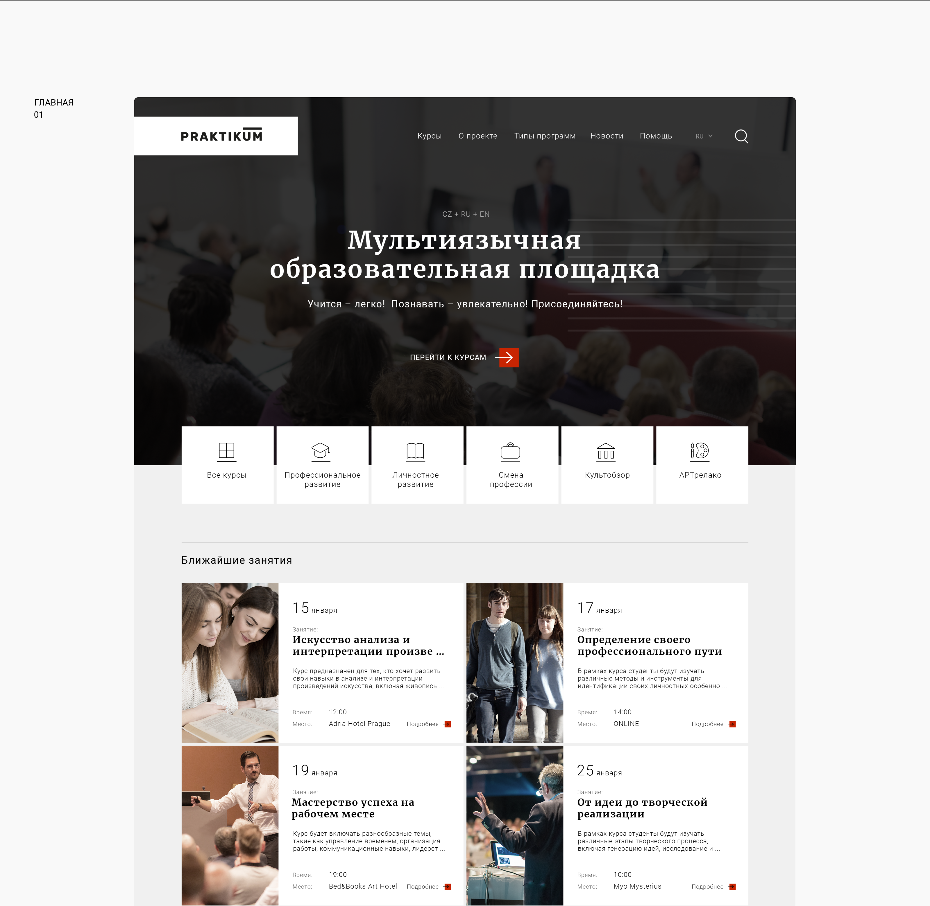 PRAKTIKUM — Изображение №3 — Интерфейсы, Брендинг на Dprofile
