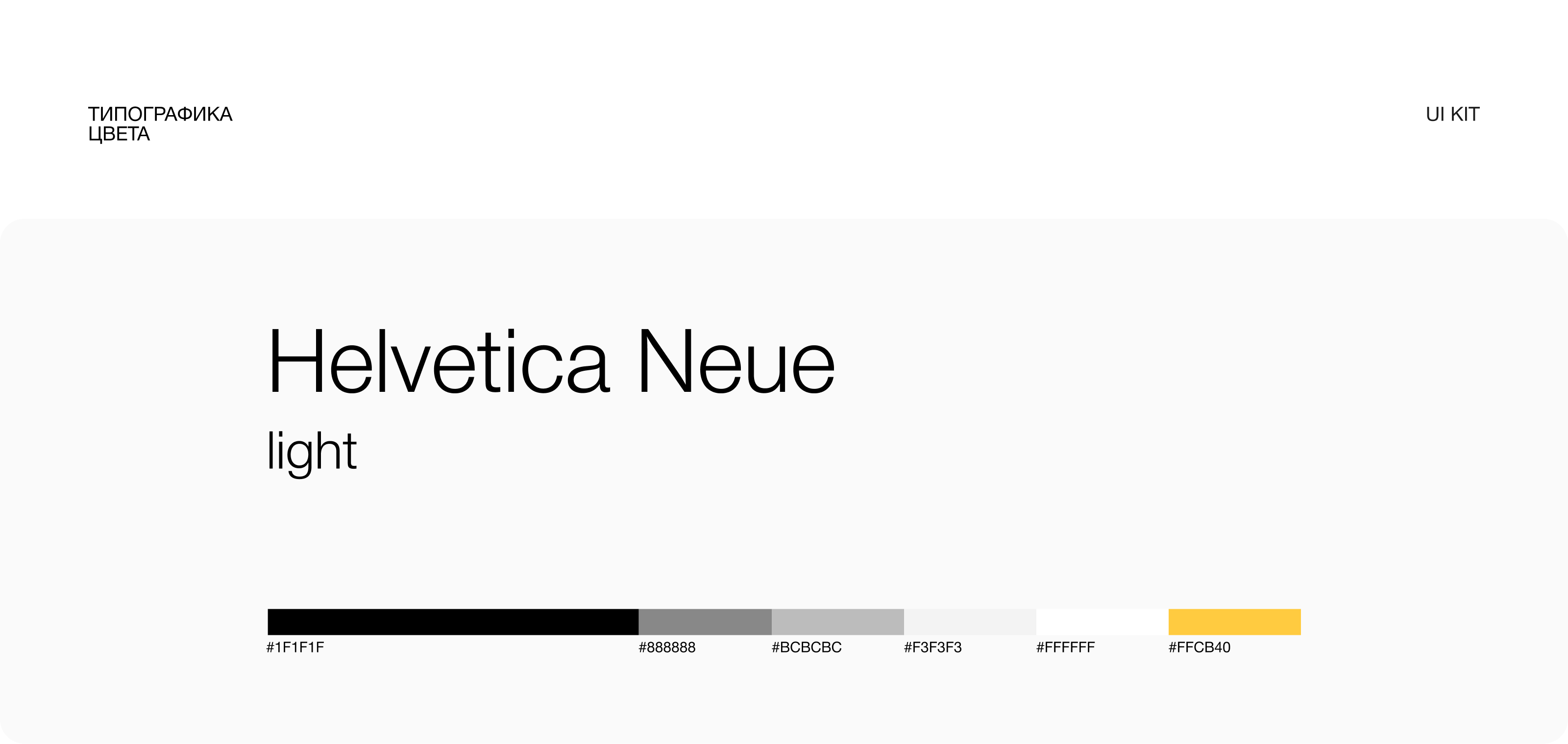MITTE — Изображение №9 — Интерфейсы на Dprofile