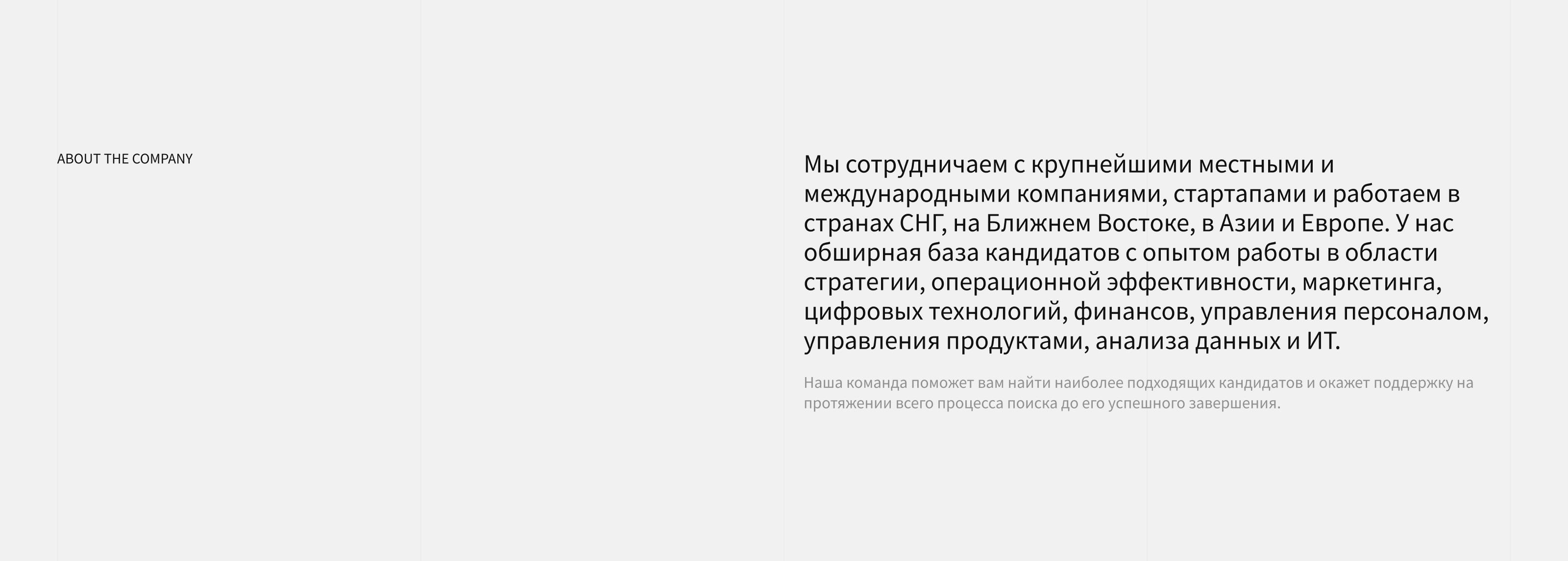 UP&OUT — Изображение №2 — Интерфейсы на Dprofile