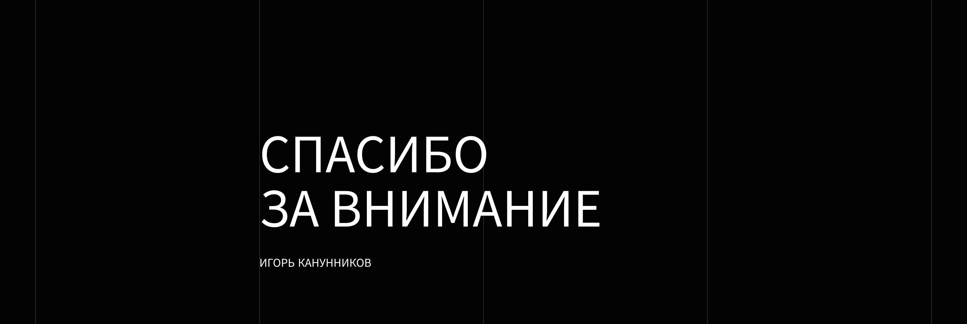 UP&OUT — Изображение №14 — Интерфейсы на Dprofile