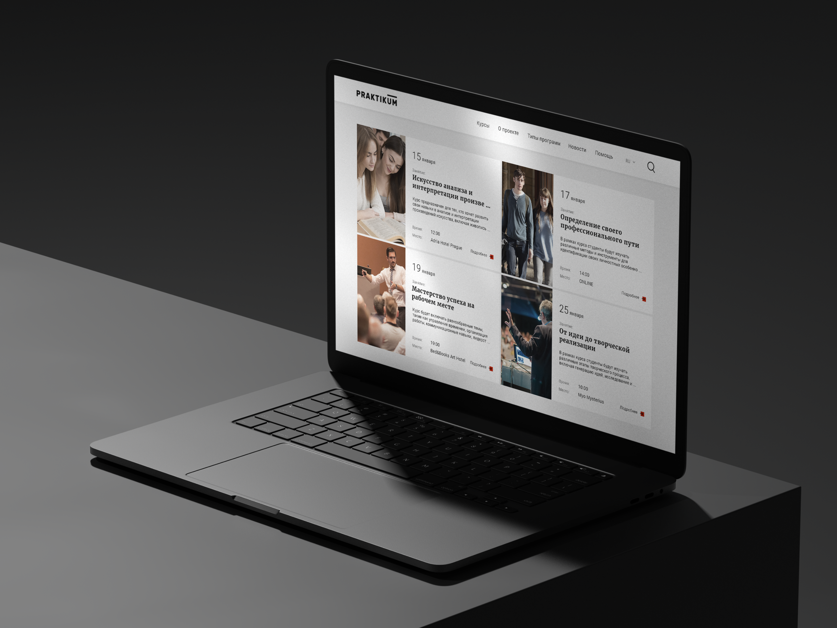 PRAKTIKUM — Изображение №20 — Интерфейсы, Брендинг на Dprofile