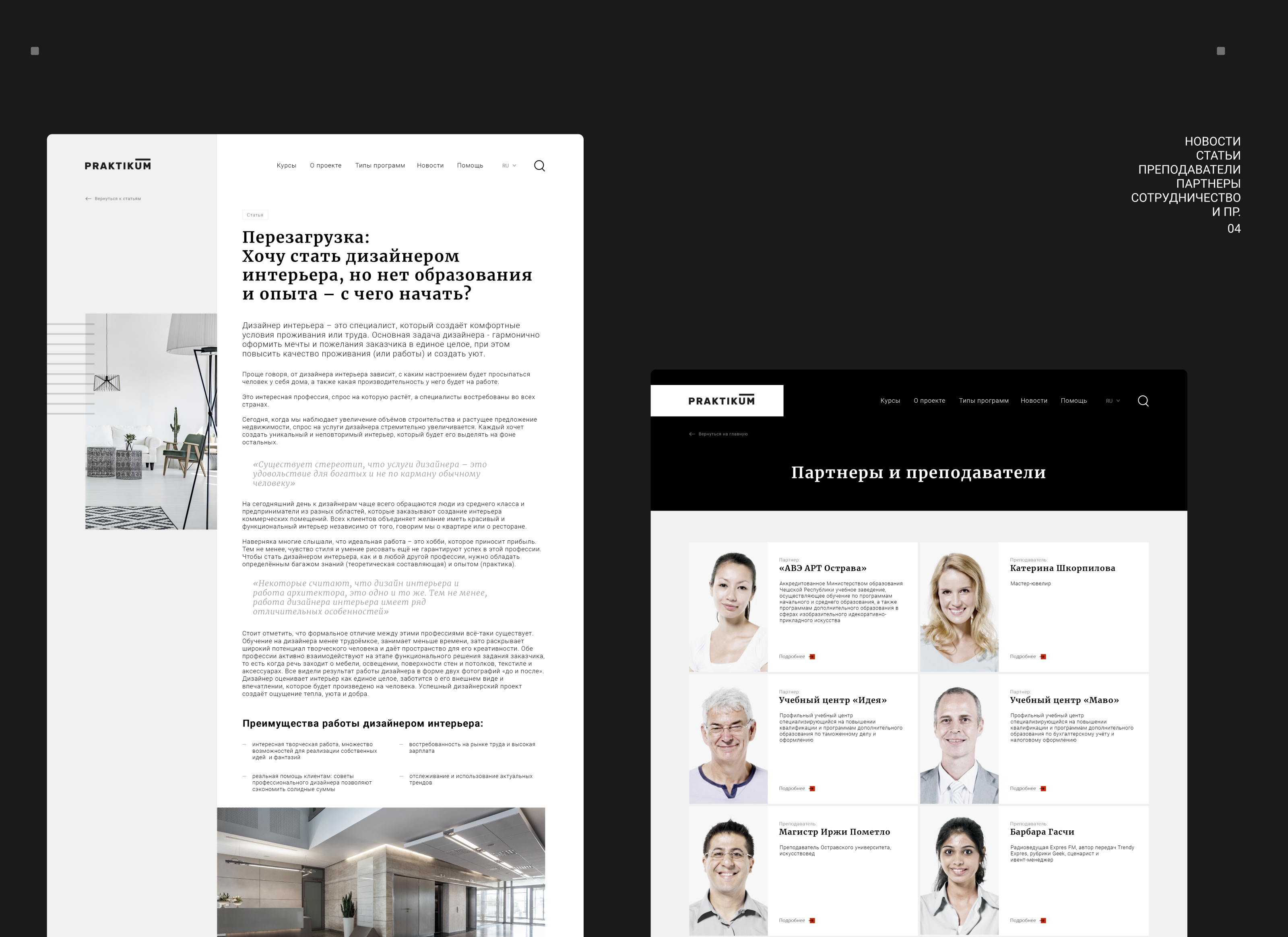 PRAKTIKUM — Изображение №16 — Интерфейсы, Брендинг на Dprofile