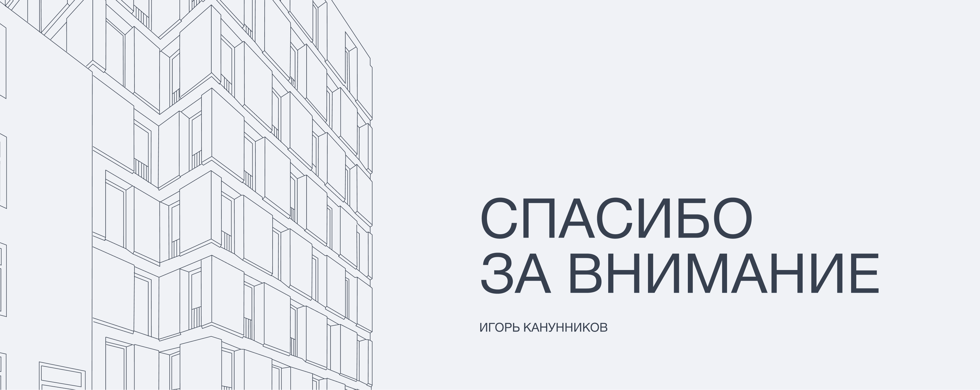 Hutton Development — Изображение №11 — Интерфейсы на Dprofile