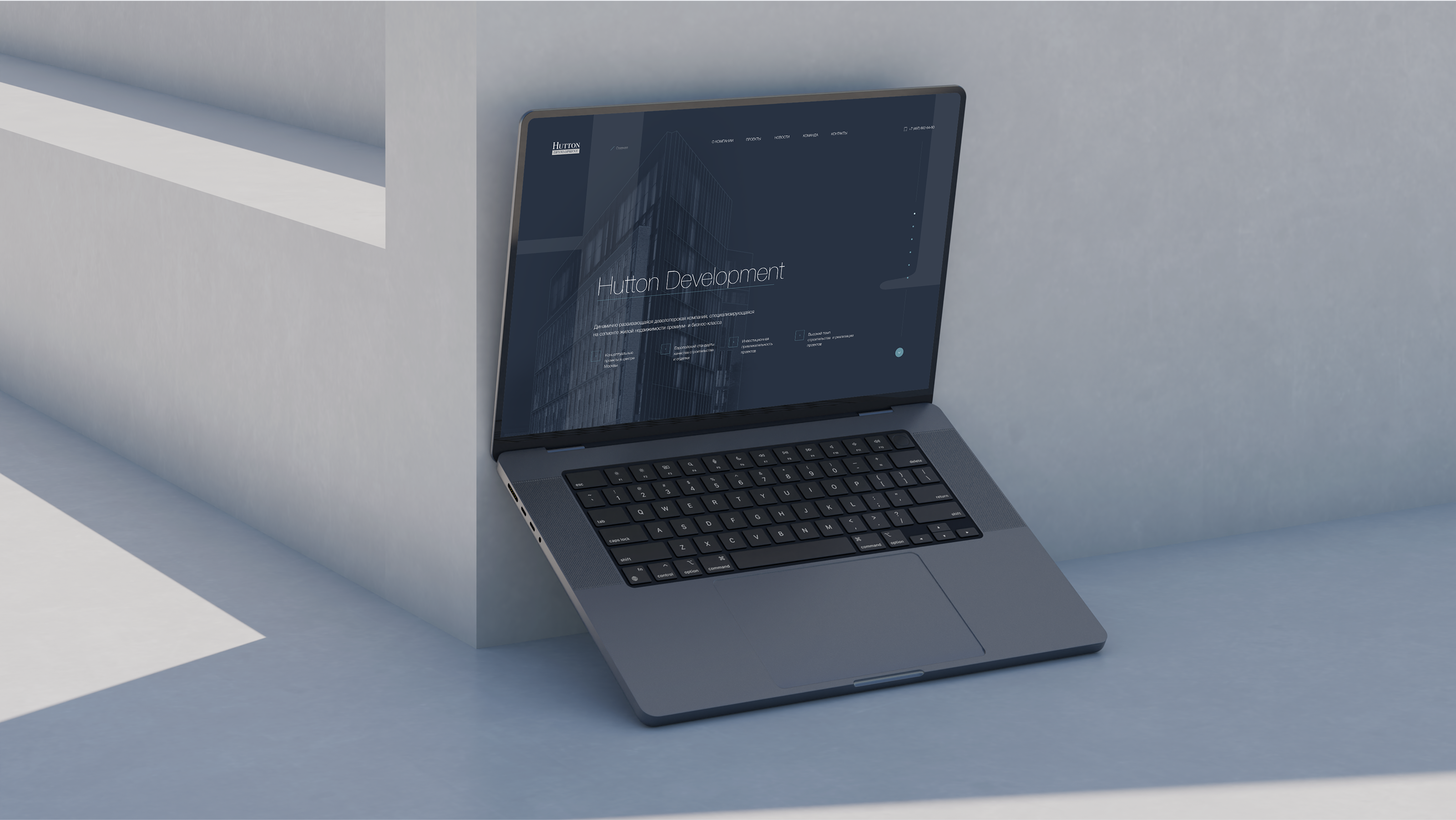 Hutton Development — Изображение №4 — Интерфейсы на Dprofile