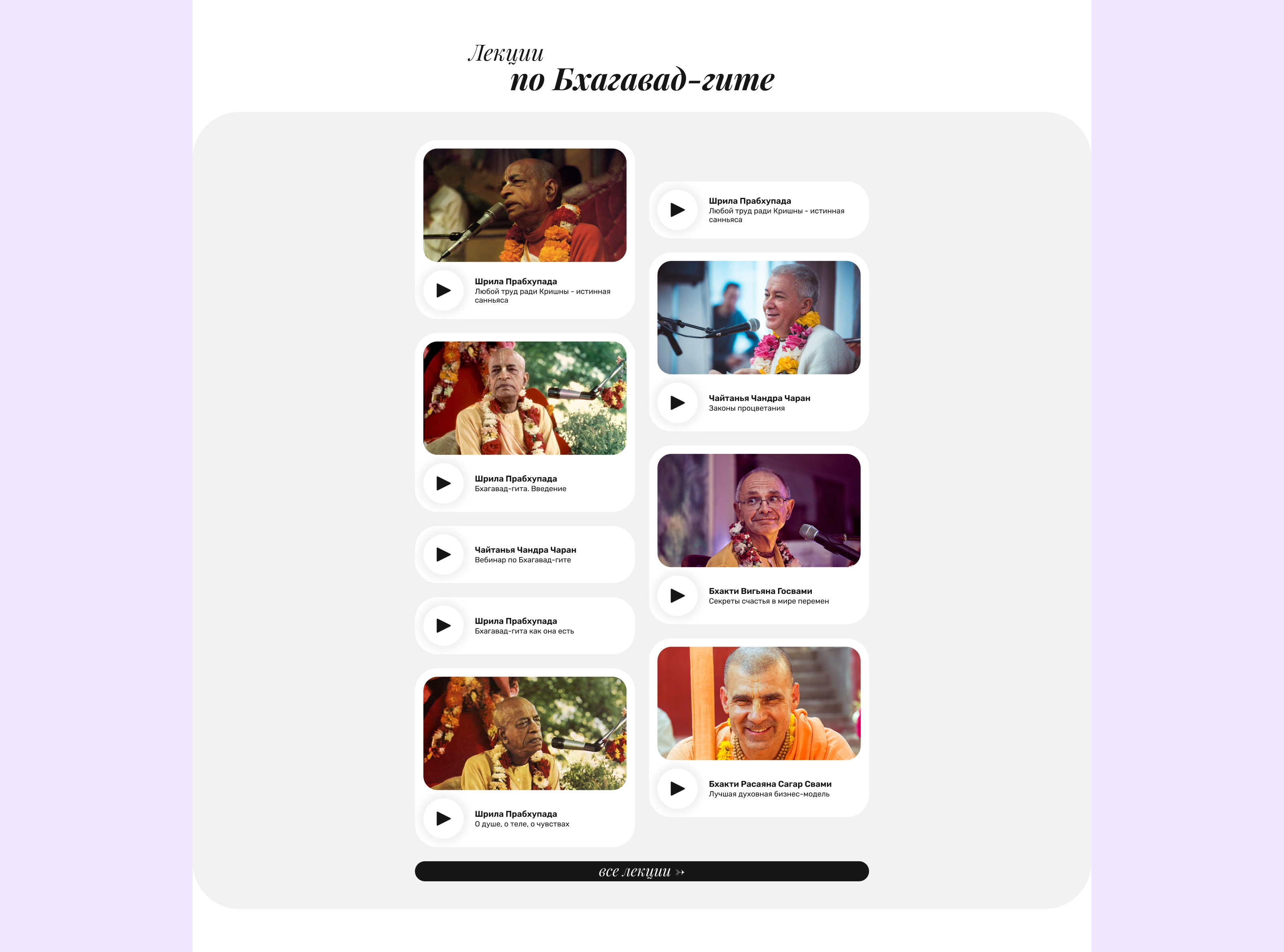 Gitabook [website] — Изображение №11 — Интерфейсы на Dprofile