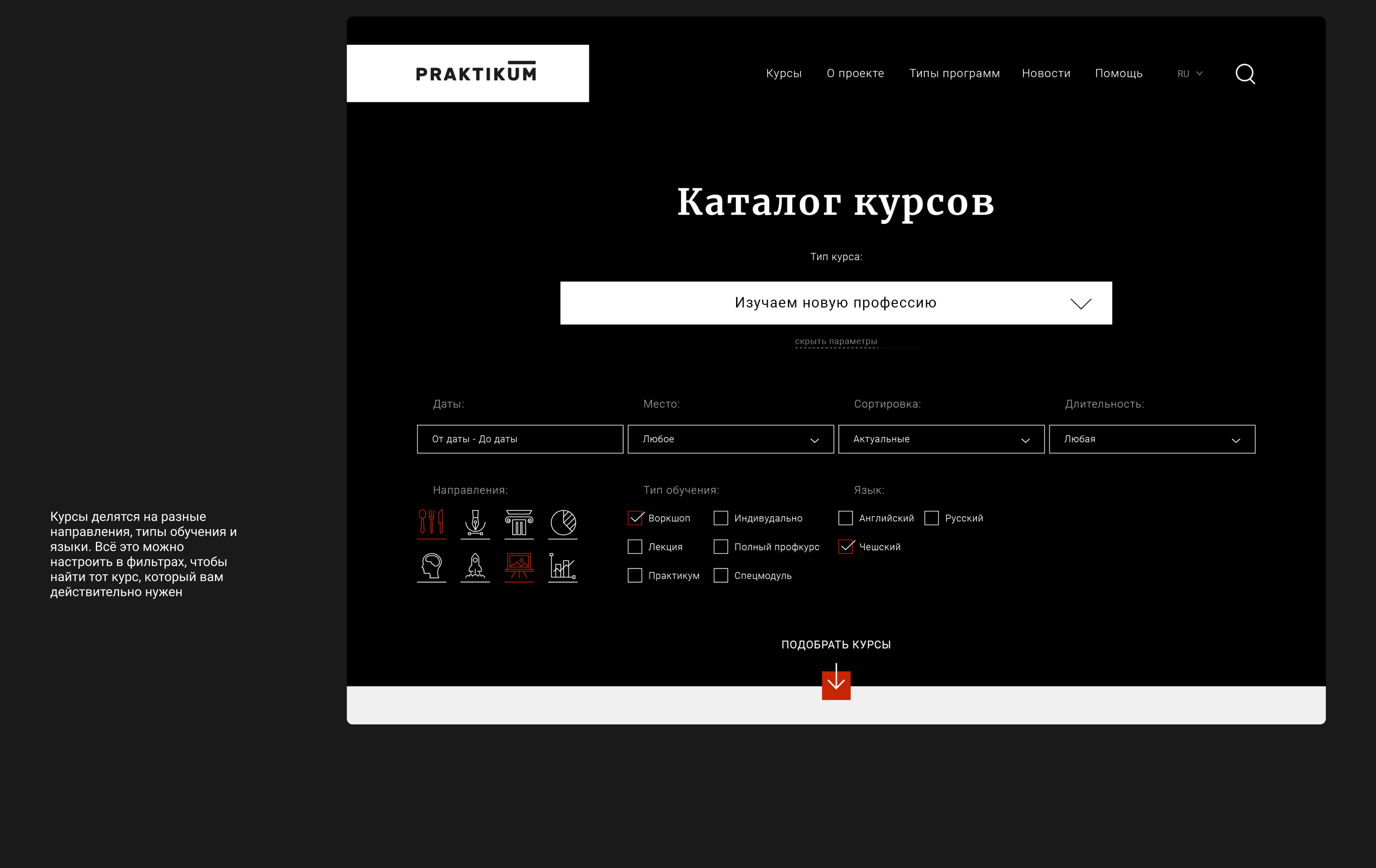 PRAKTIKUM — Изображение №8 — Интерфейсы, Брендинг на Dprofile