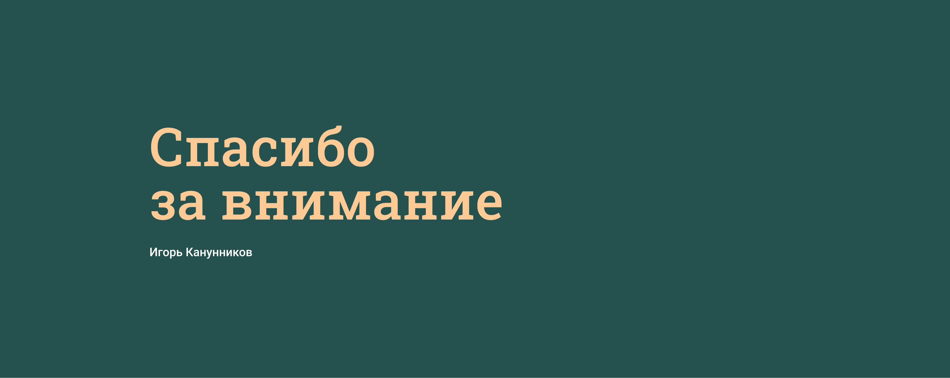 УК ГРП [корпоративный сайт] — Изображение №18 — Интерфейсы на Dprofile