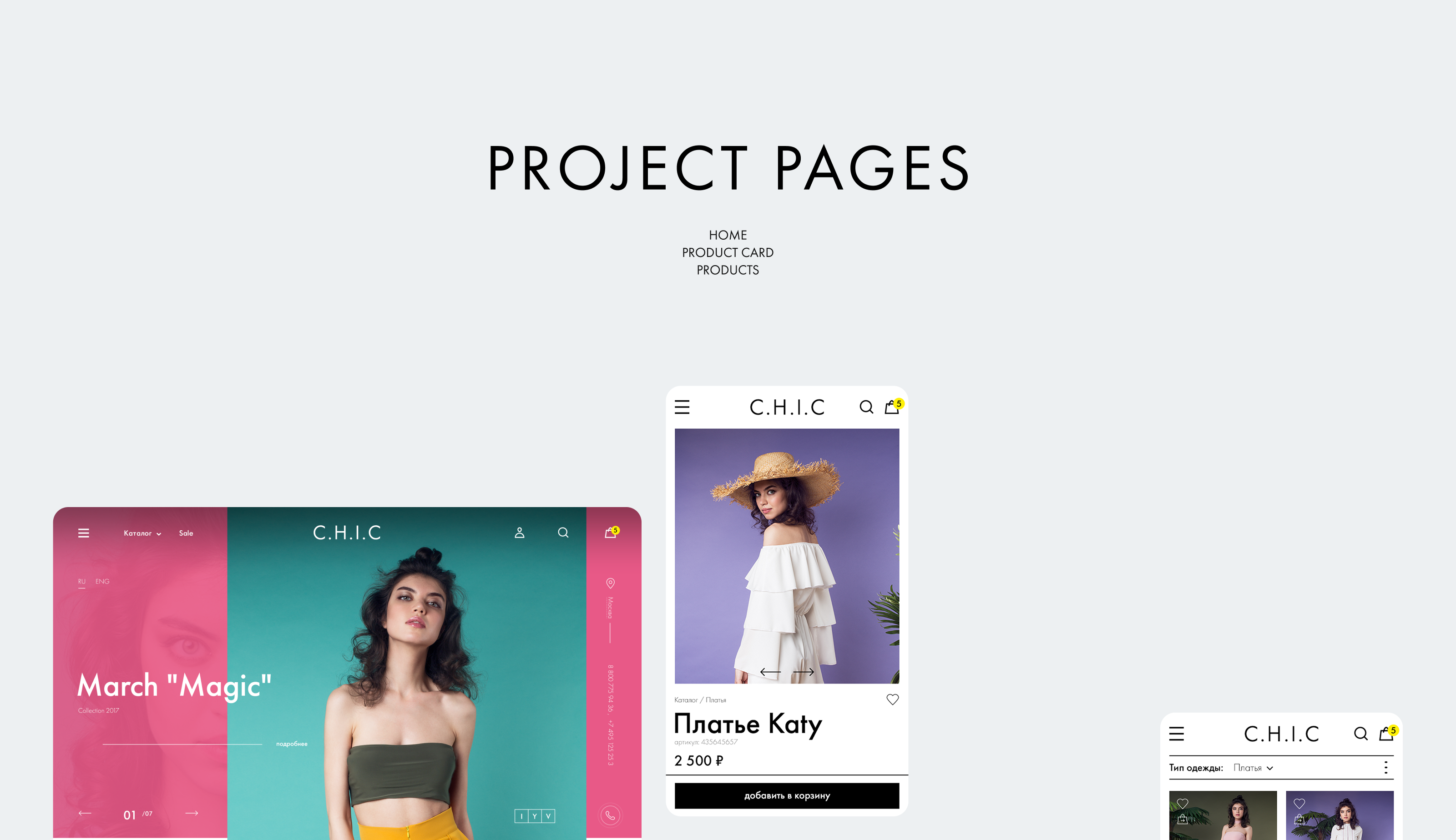 C.H.I.C — Изображение №7 — Интерфейсы на Dprofile