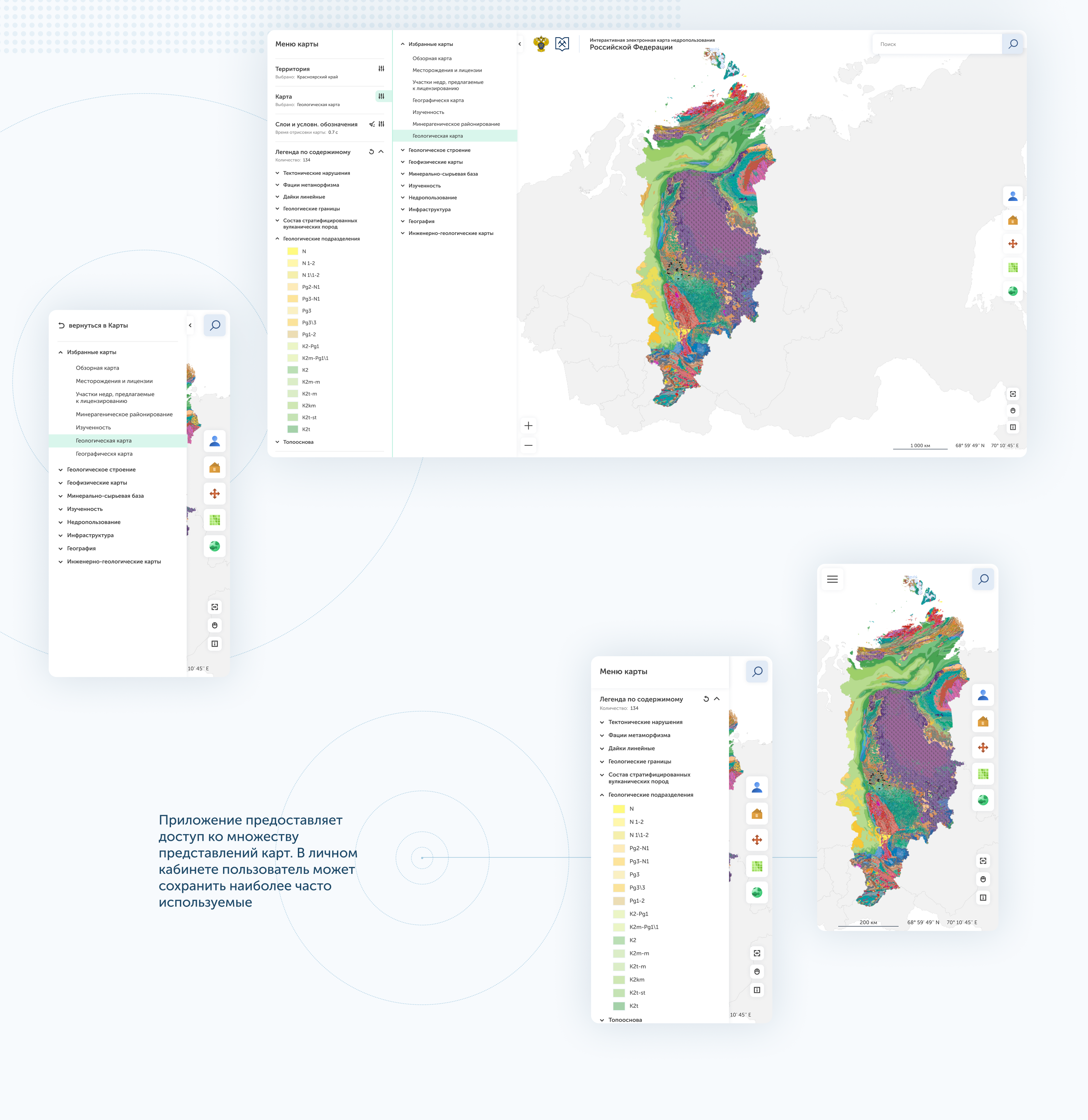 Интерактивная карта России — Изображение №9 — Интерфейсы на Dprofile