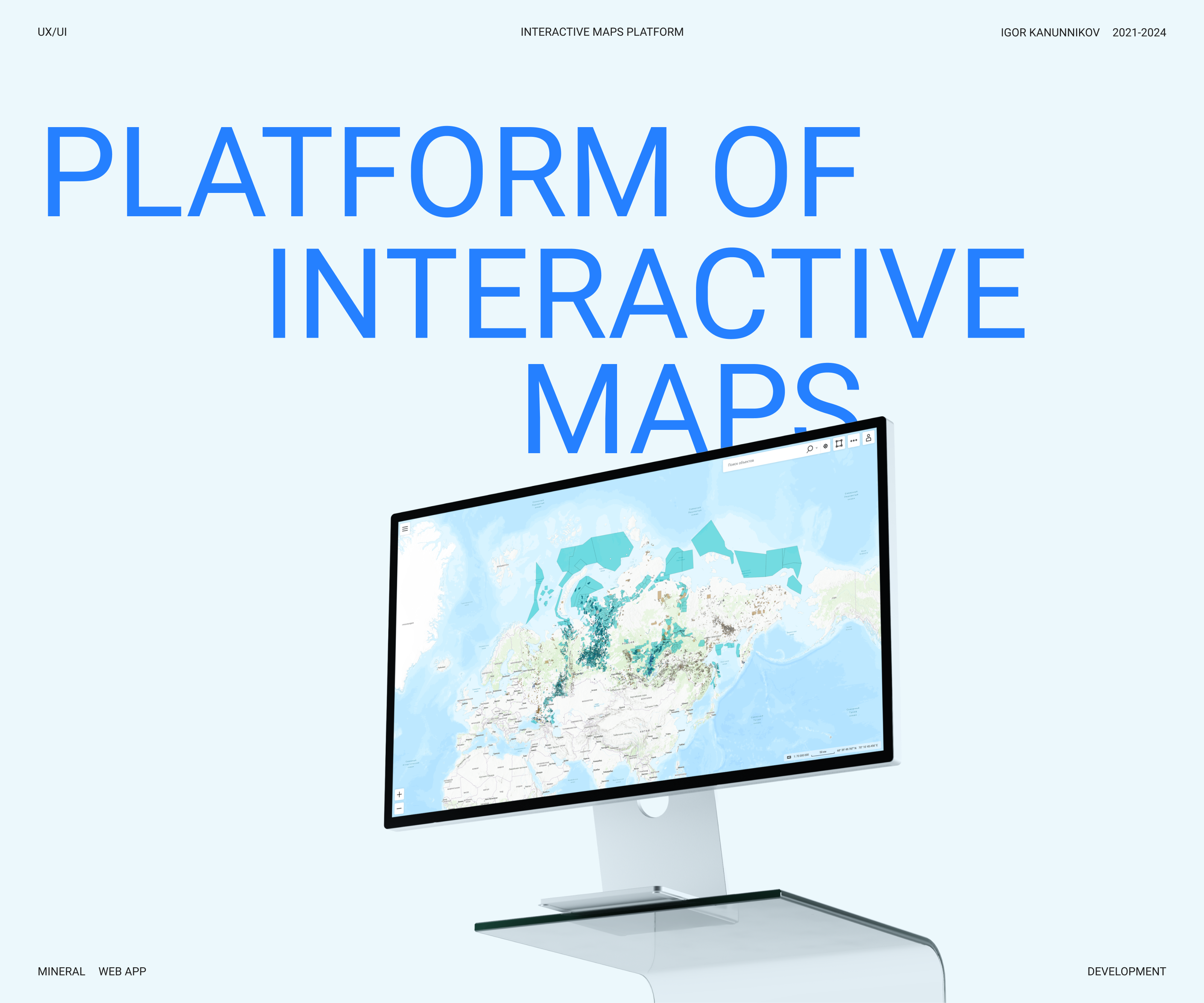 Платформа интерактивных карт [web app] — Изображение №1 — Интерфейсы на Dprofile