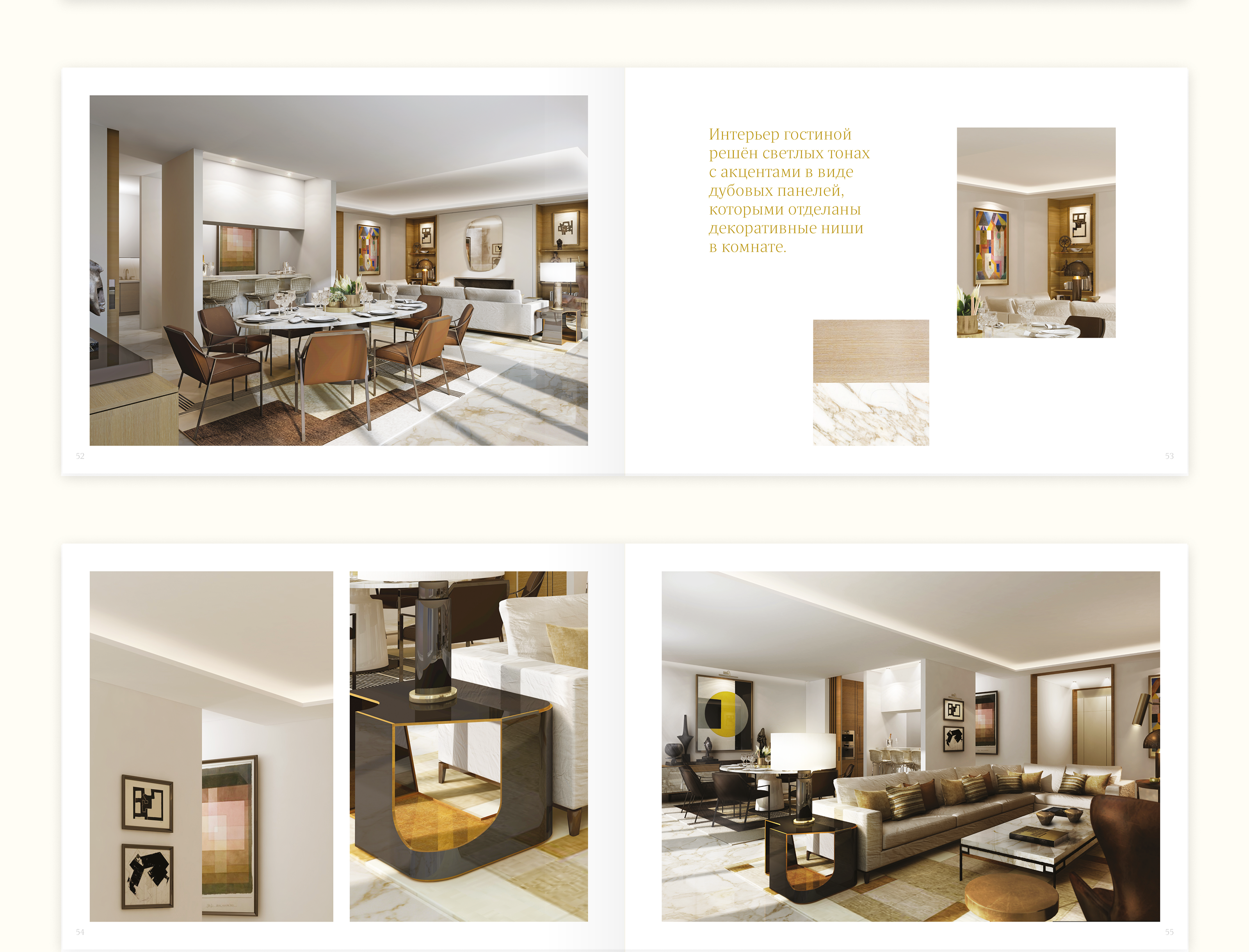 The Residences at Mandarin Oriental, Moscow — Изображение №27 — Графика на Dprofile