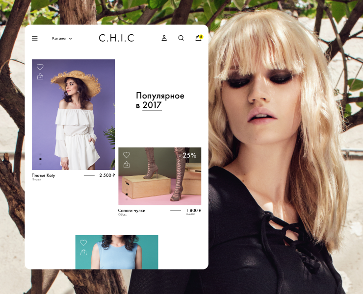 C.H.I.C — Интерфейсы на Dprofile