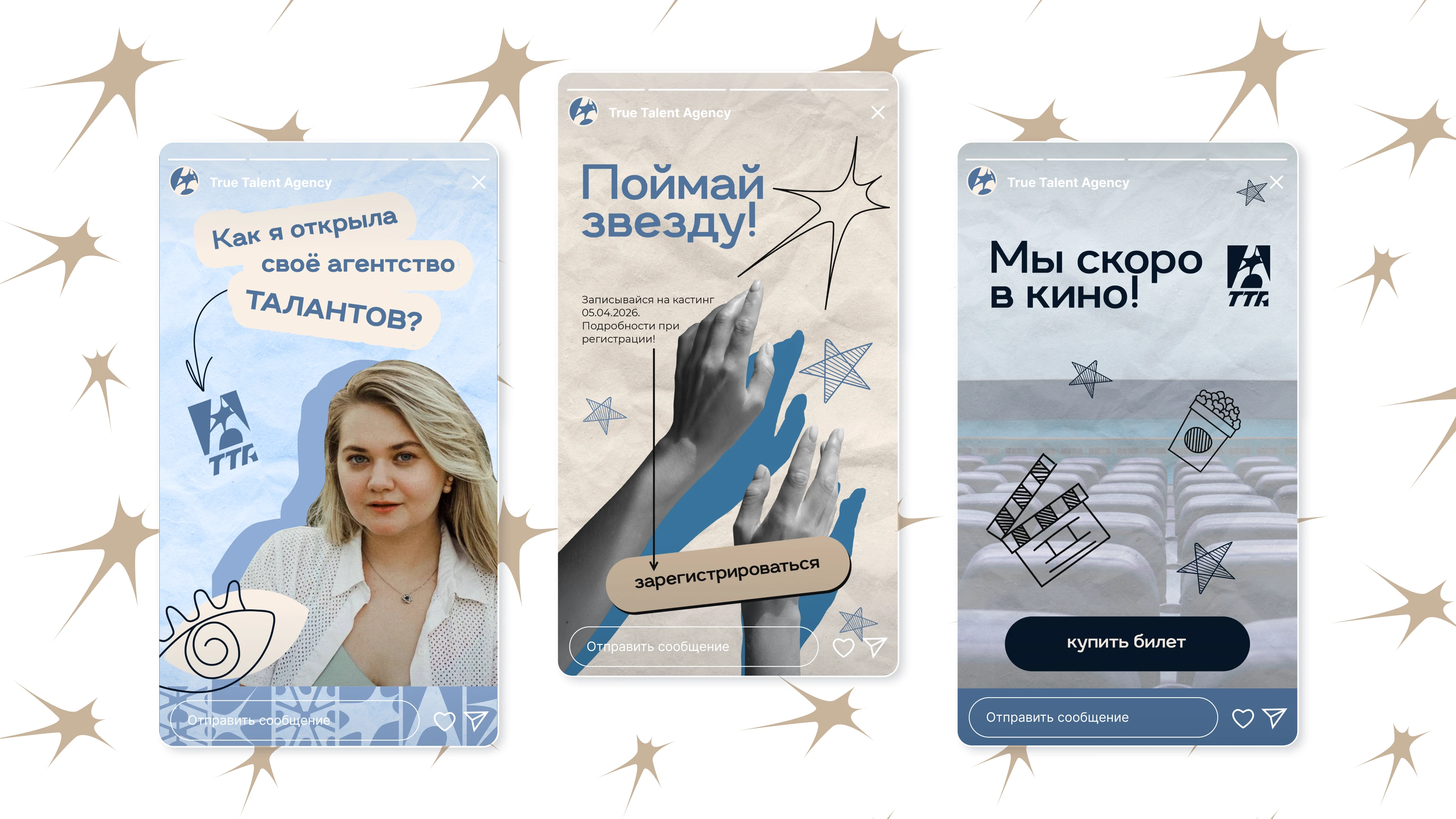 Айдентика для Агентства талантов — Изображение №10 — Брендинг на Dprofile