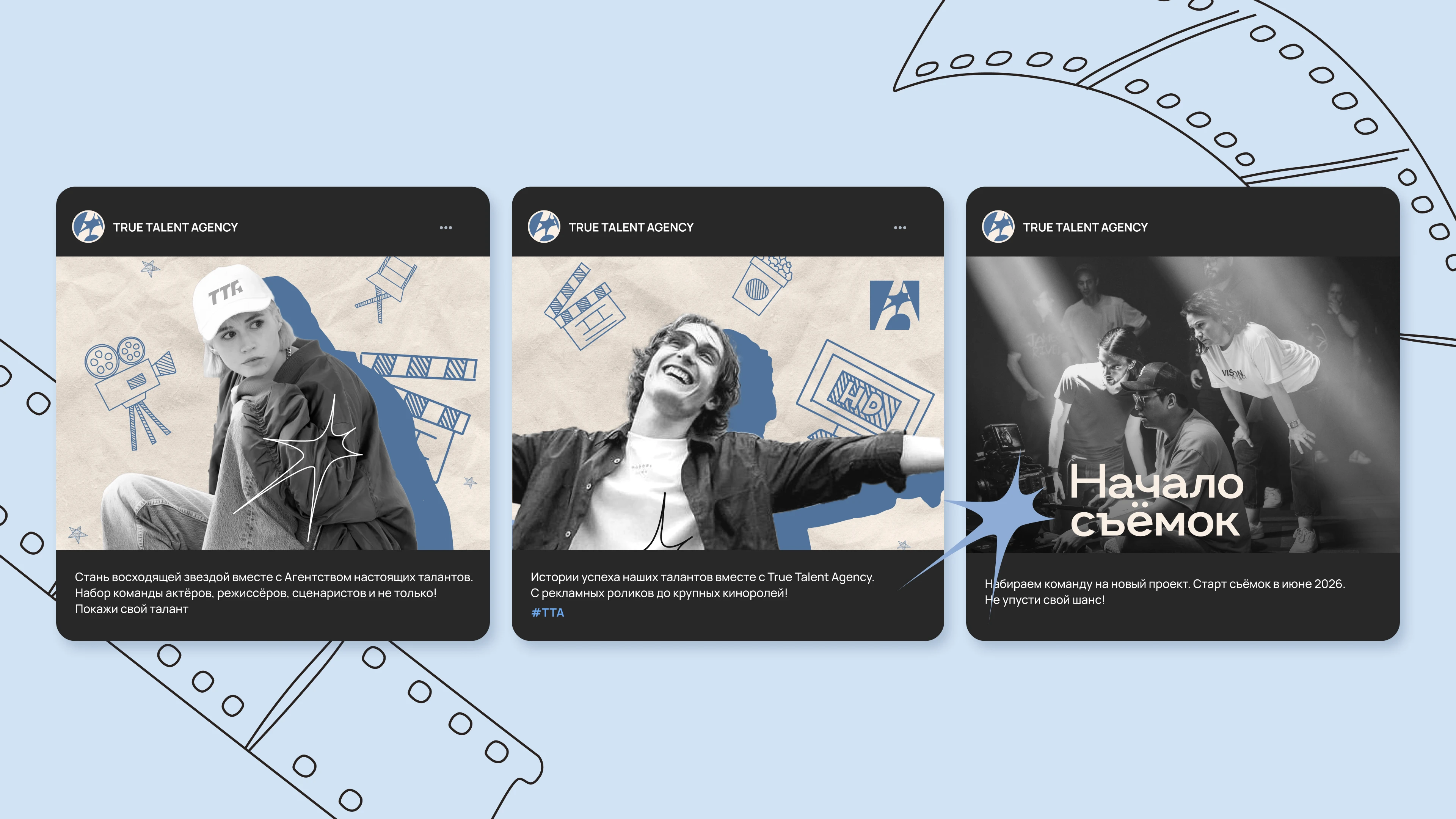 Айдентика для Агентства талантов — Изображение №9 — Брендинг на Dprofile