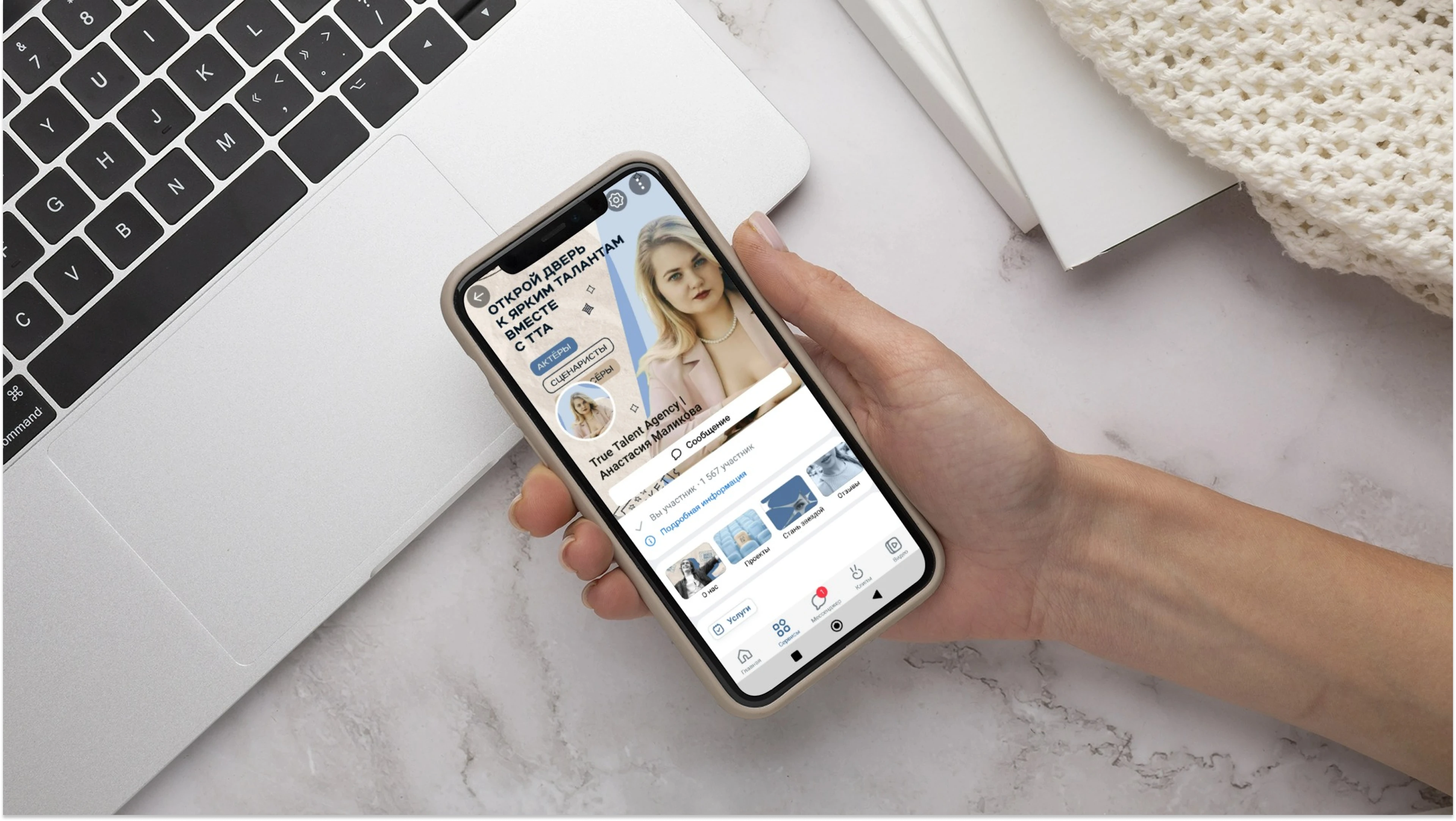 Айдентика для Агентства талантов — Изображение №8 — Брендинг на Dprofile