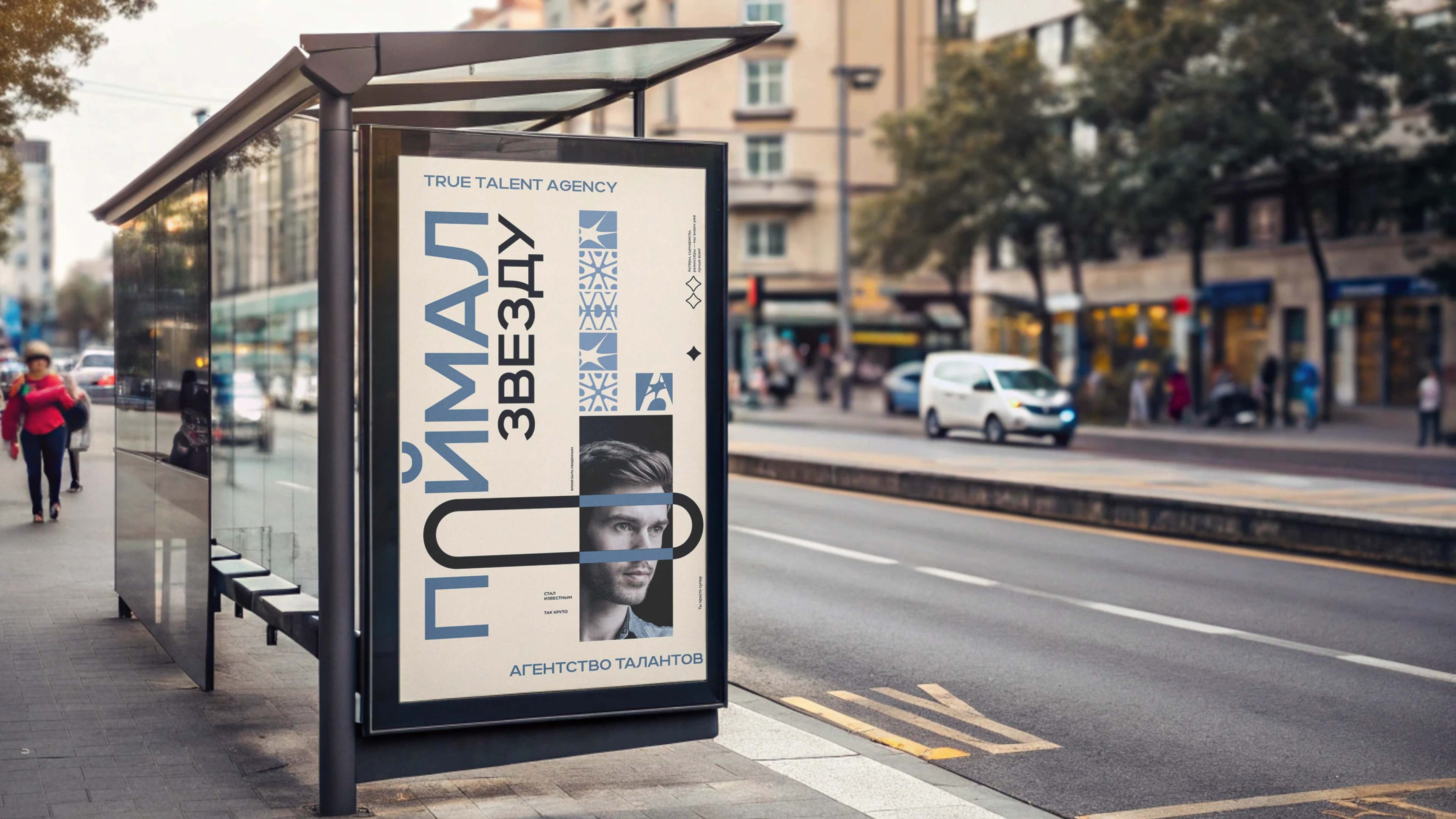 Айдентика для Агентства талантов — Изображение №17 — Брендинг на Dprofile