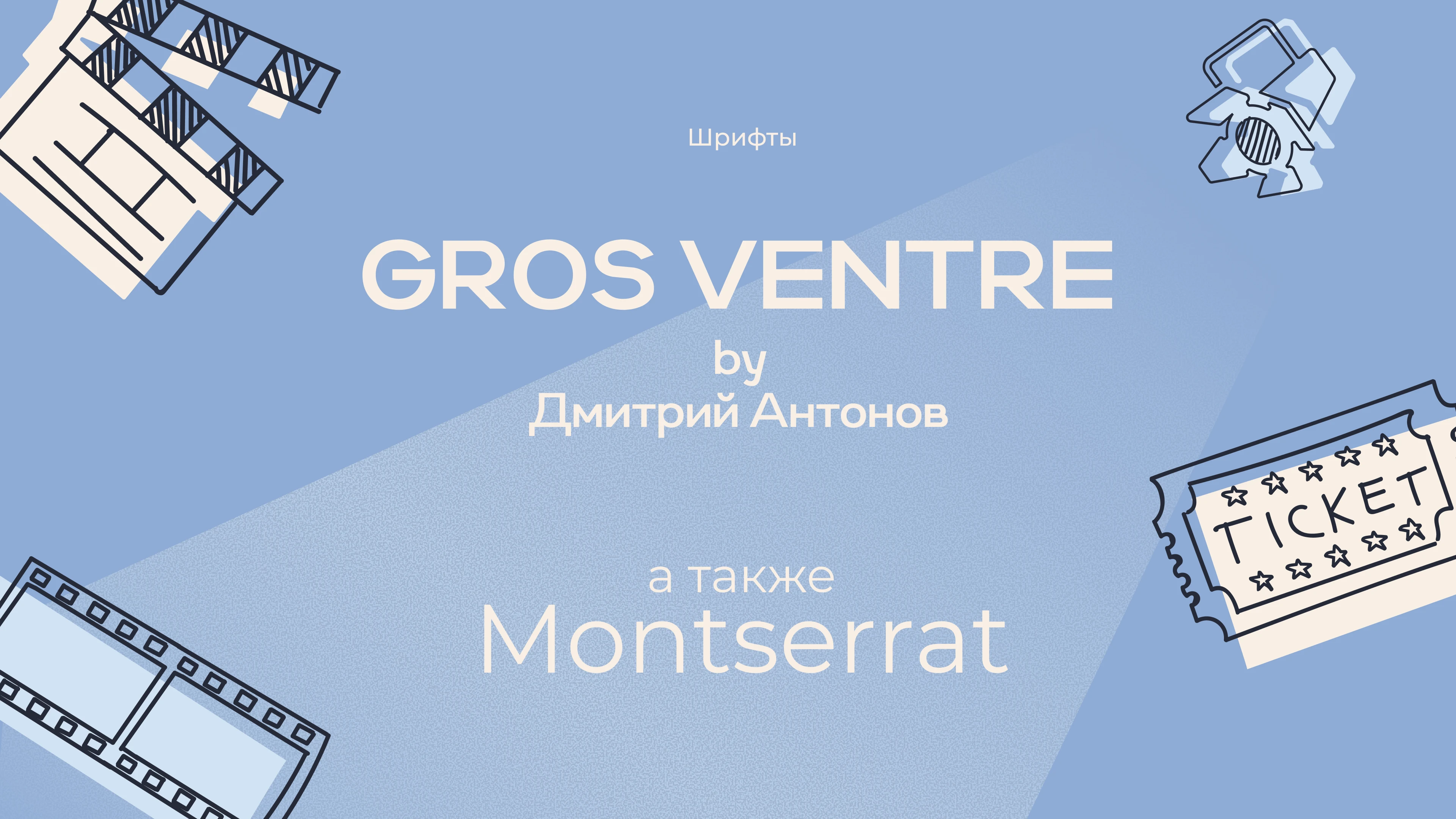 Айдентика для Агентства талантов — Изображение №5 — Брендинг на Dprofile