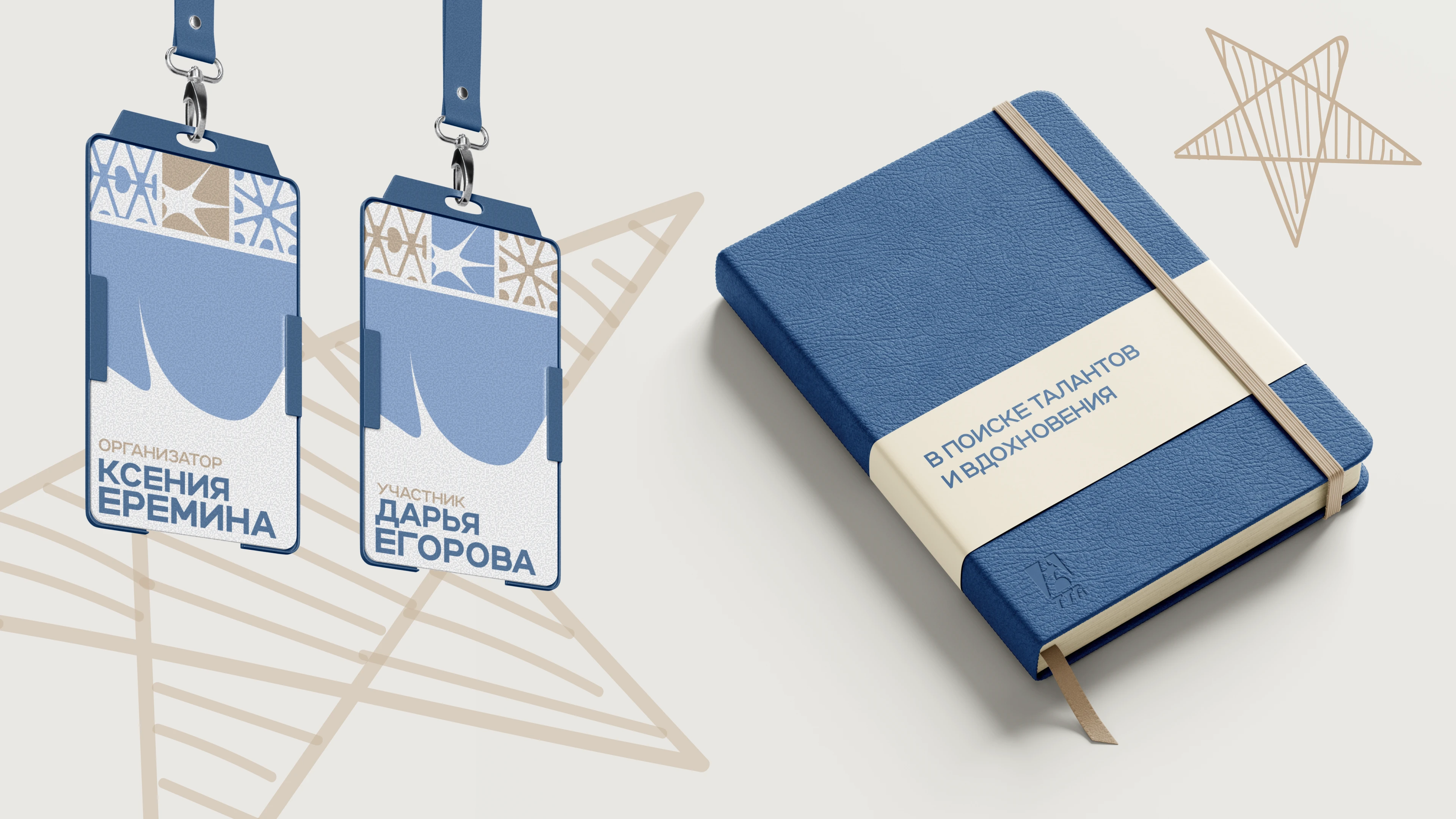 Айдентика для Агентства талантов — Изображение №11 — Брендинг на Dprofile