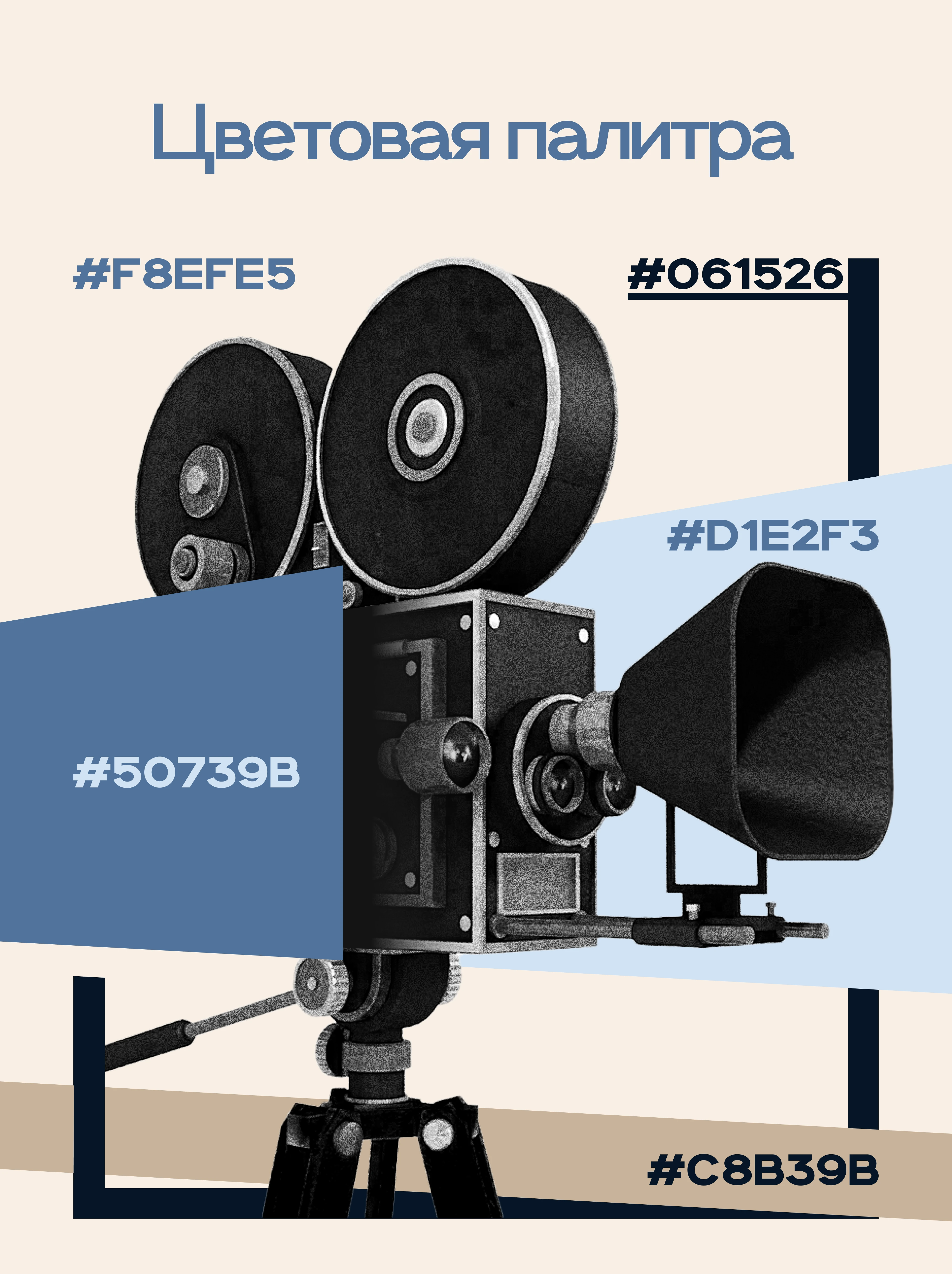 Айдентика для Агентства талантов — Изображение №4 — Брендинг на Dprofile