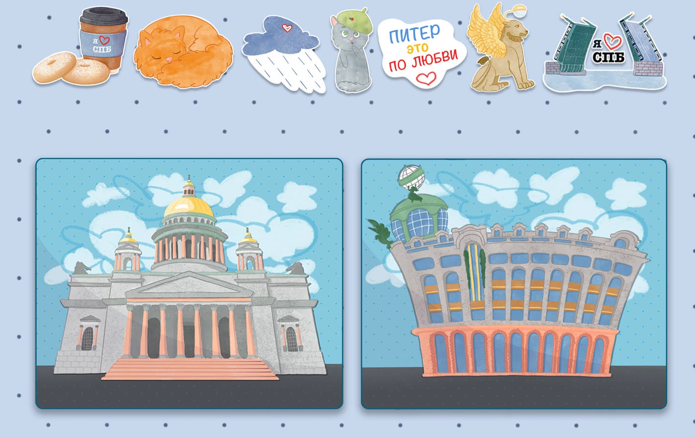 Иллюстрации для мерча — Изображение №5 — Брендинг, Графика на Dprofile