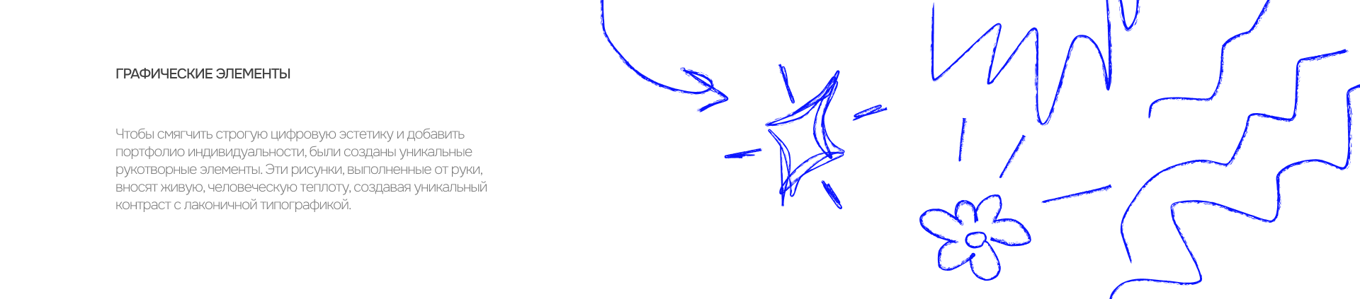 Лендинг-портфолио — Изображение №4 — Интерфейсы на Dprofile