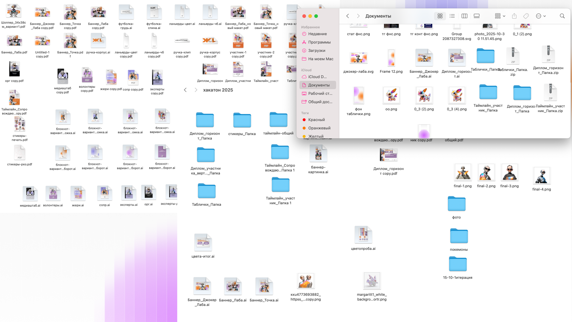 Хакатон "Промпт-инжиниринг 2.0" — Изображение №6 — Брендинг, Графика на Dprofile