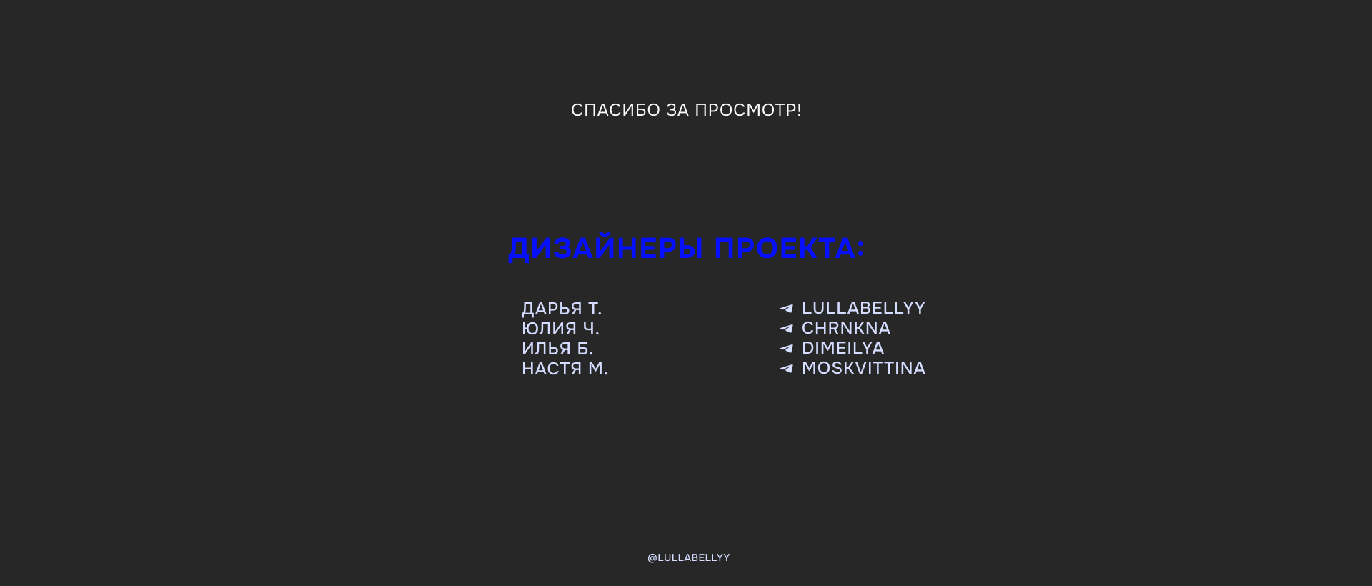 Студенческий хакатон "Промпт-инжиниринг" — Изображение №15 — Брендинг на Dprofile