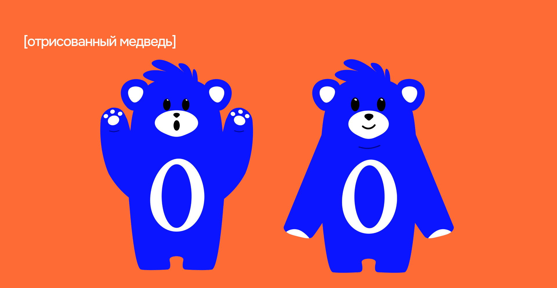 Разработка маскота и трех постов — Изображение №5 — Брендинг, Иллюстрация на Dprofile