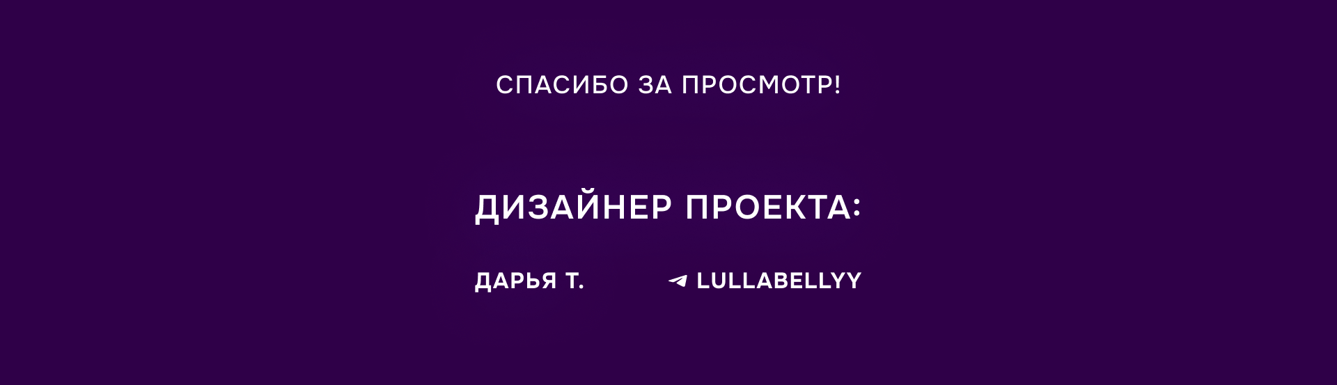Серия карточек товара для МП — Изображение №7 — Графика на Dprofile