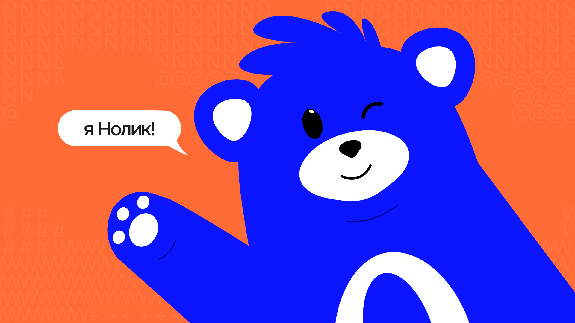 Разработка маскота и трех постов — Изображение №1 — Брендинг, Иллюстрация на Dprofile