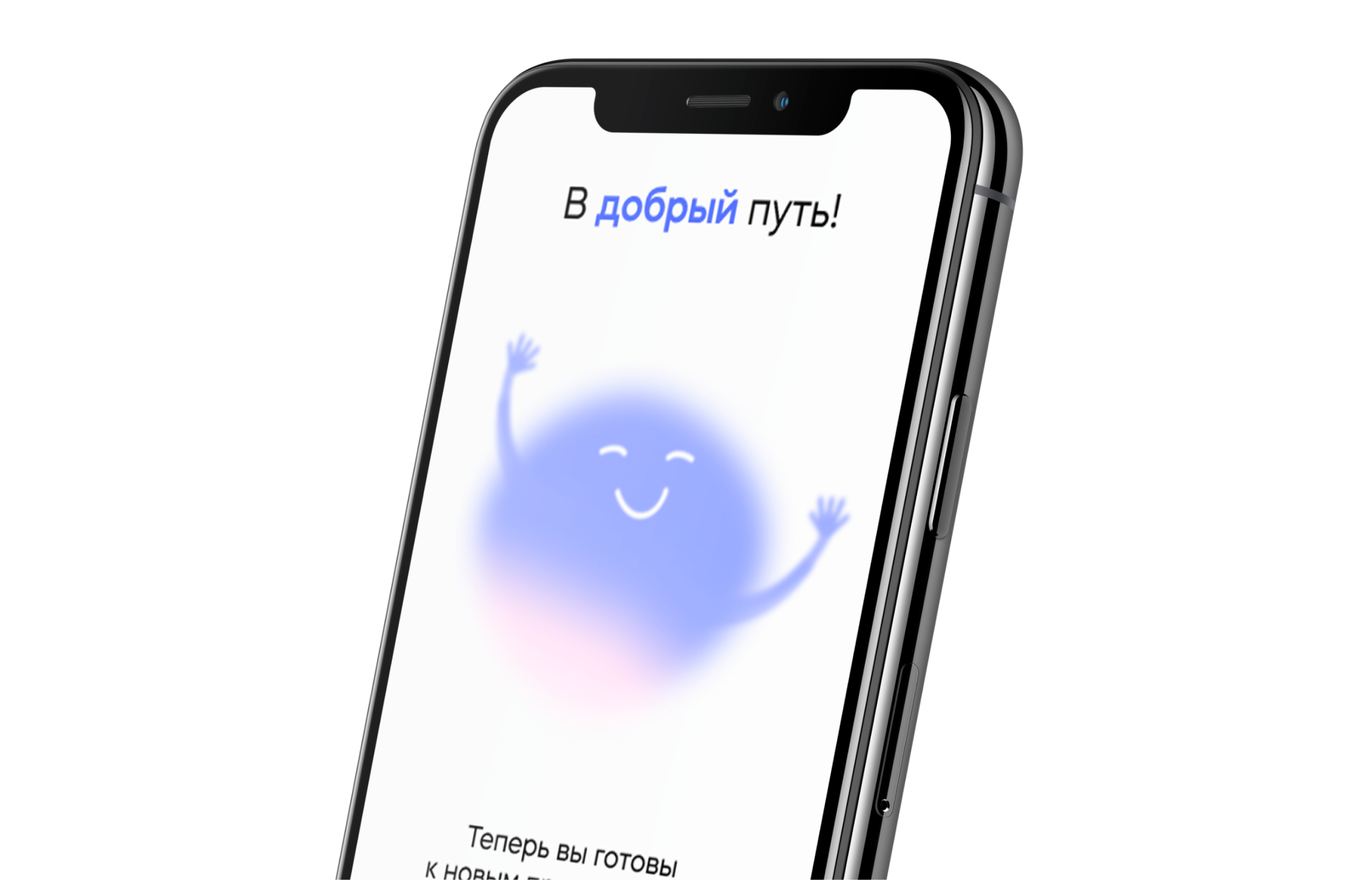 Онбординг для приложения по поиску попутчиков — Изображение №5 — Интерфейсы на Dprofile