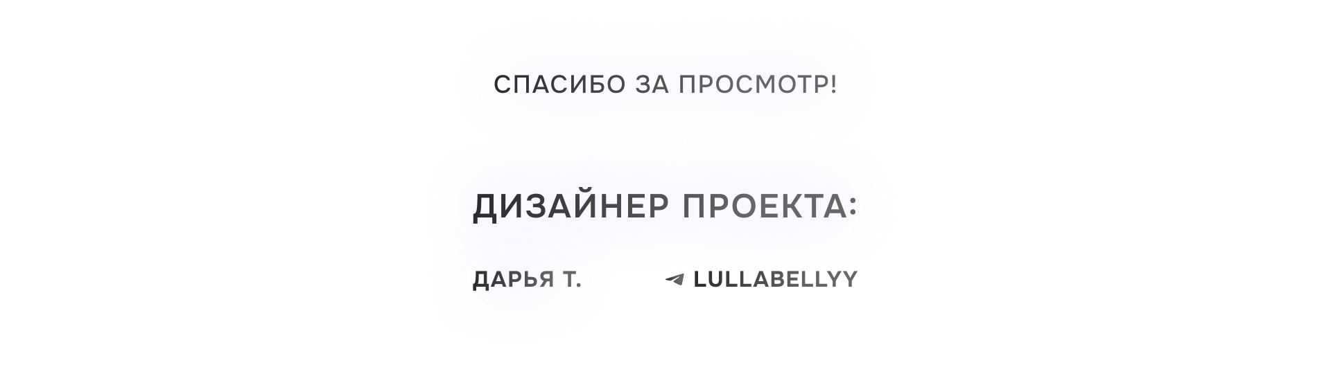 Серия карточек товара для МП — Изображение №7 — Графика на Dprofile