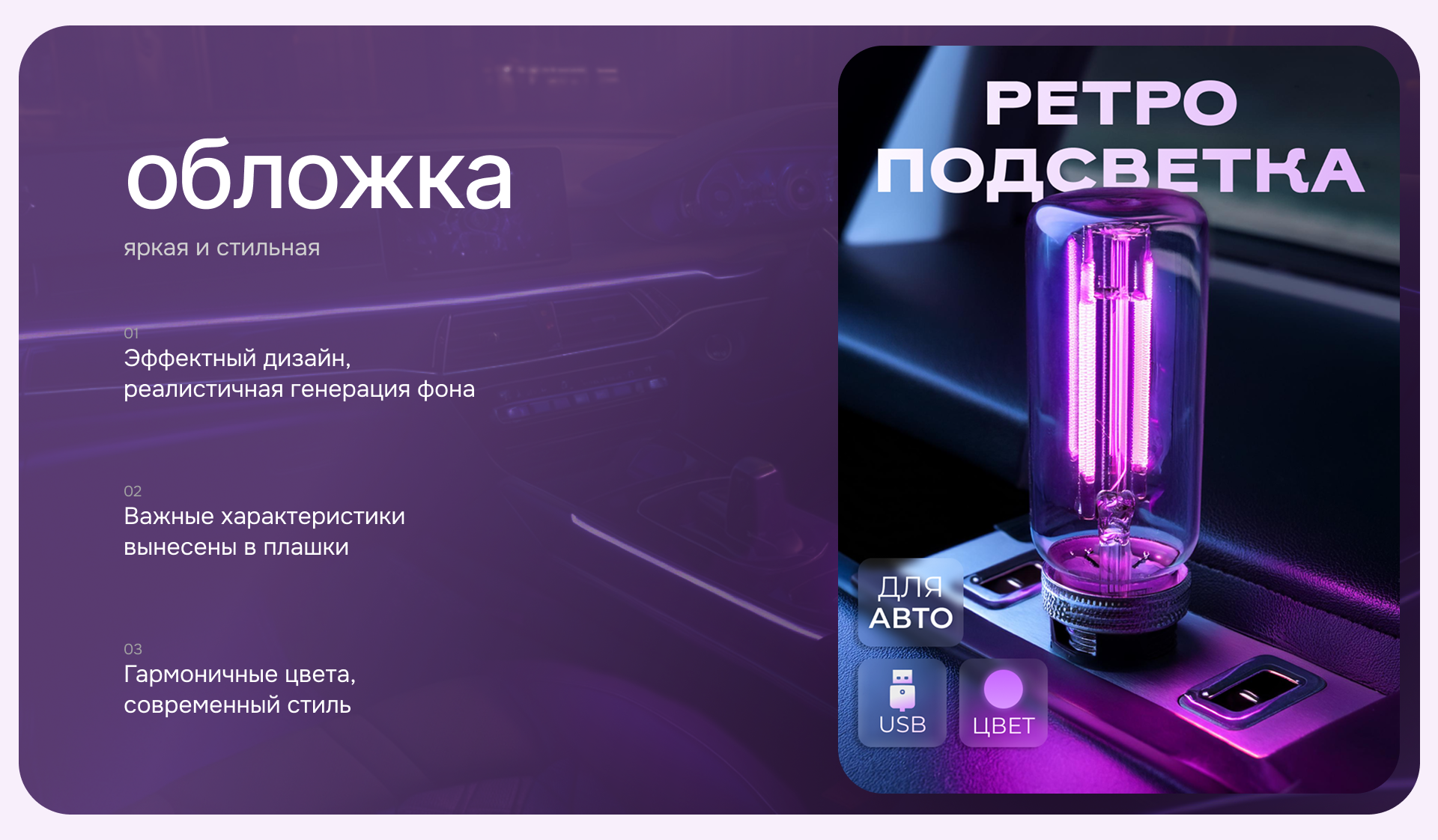 Серия карточек товара для МП — Изображение №3 — Графика на Dprofile