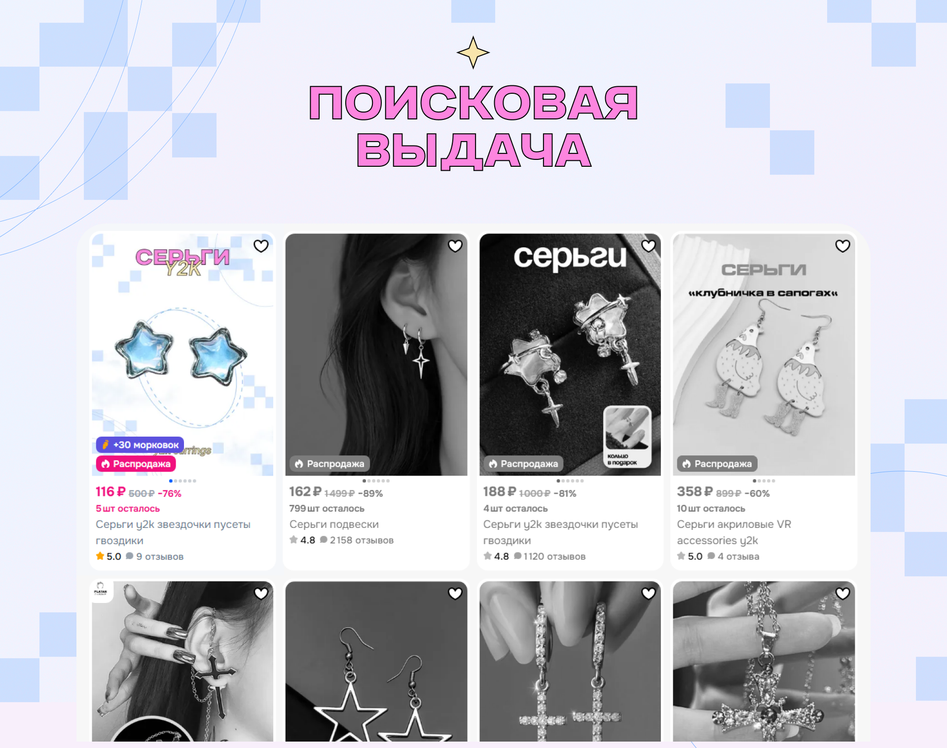 Серия карточек товара для МП — Изображение №4 — Графика на Dprofile