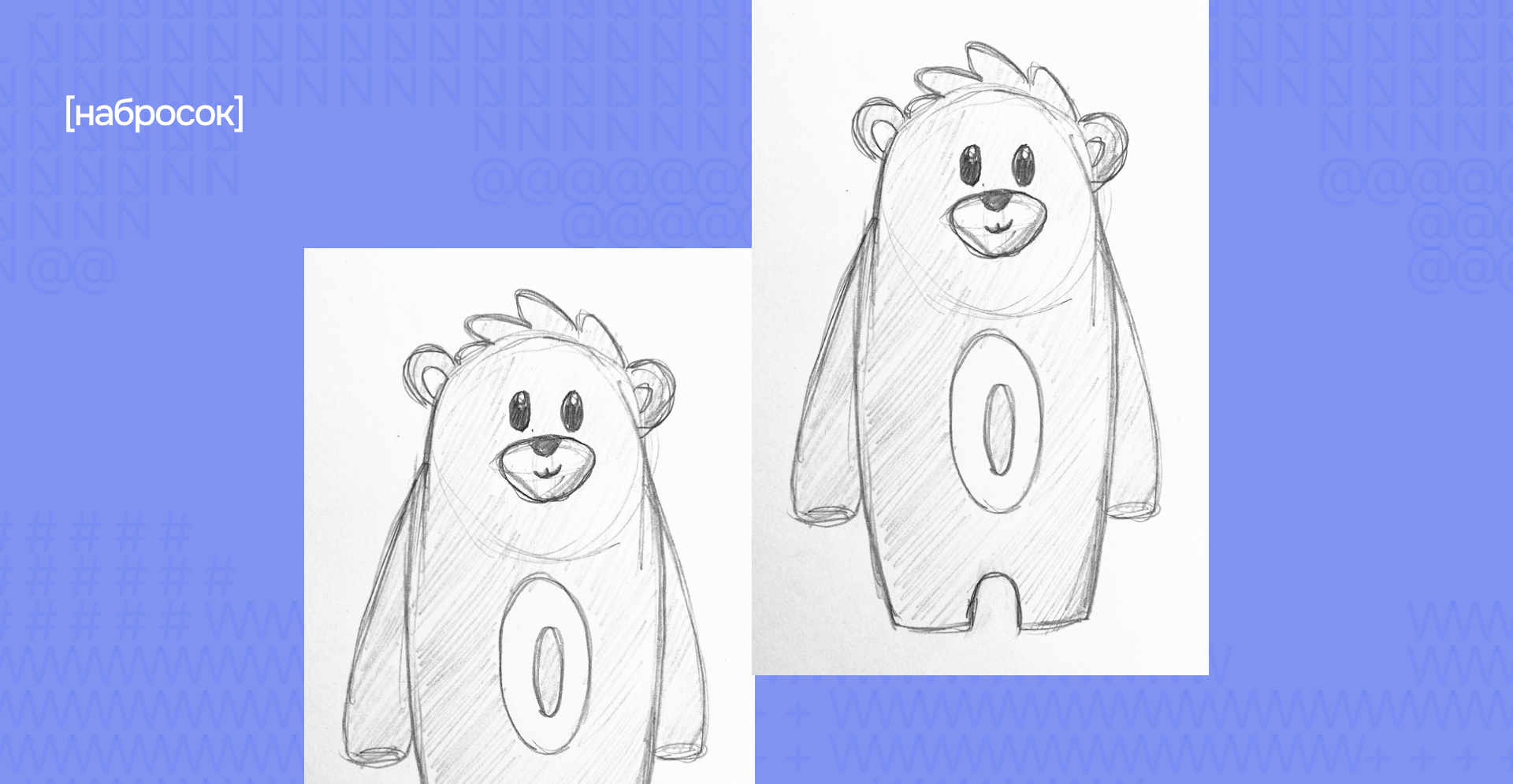 Разработка маскота и трех постов — Изображение №4 — Брендинг, Иллюстрация на Dprofile