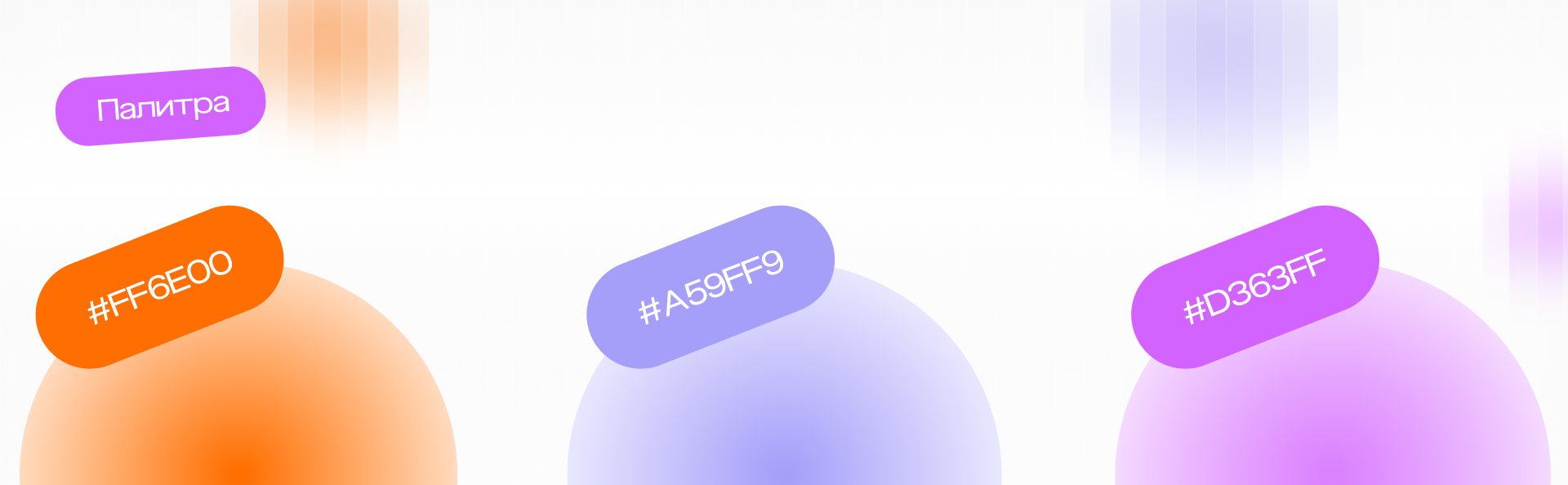 Хакатон "Промпт-инжиниринг 2.0" — Изображение №4 — Брендинг, Графика на Dprofile