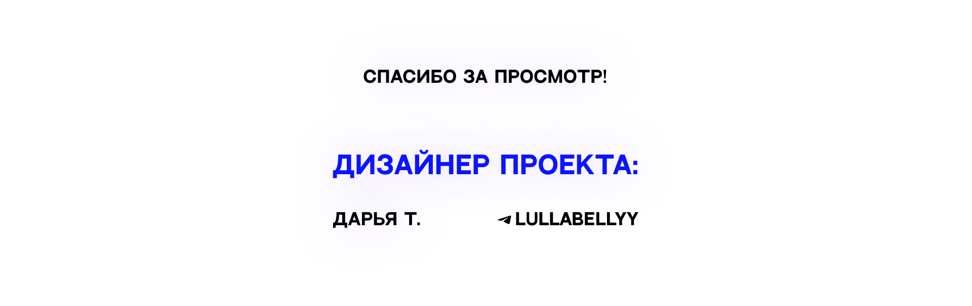 Лендинг-портфолио — Изображение №10 — Интерфейсы на Dprofile