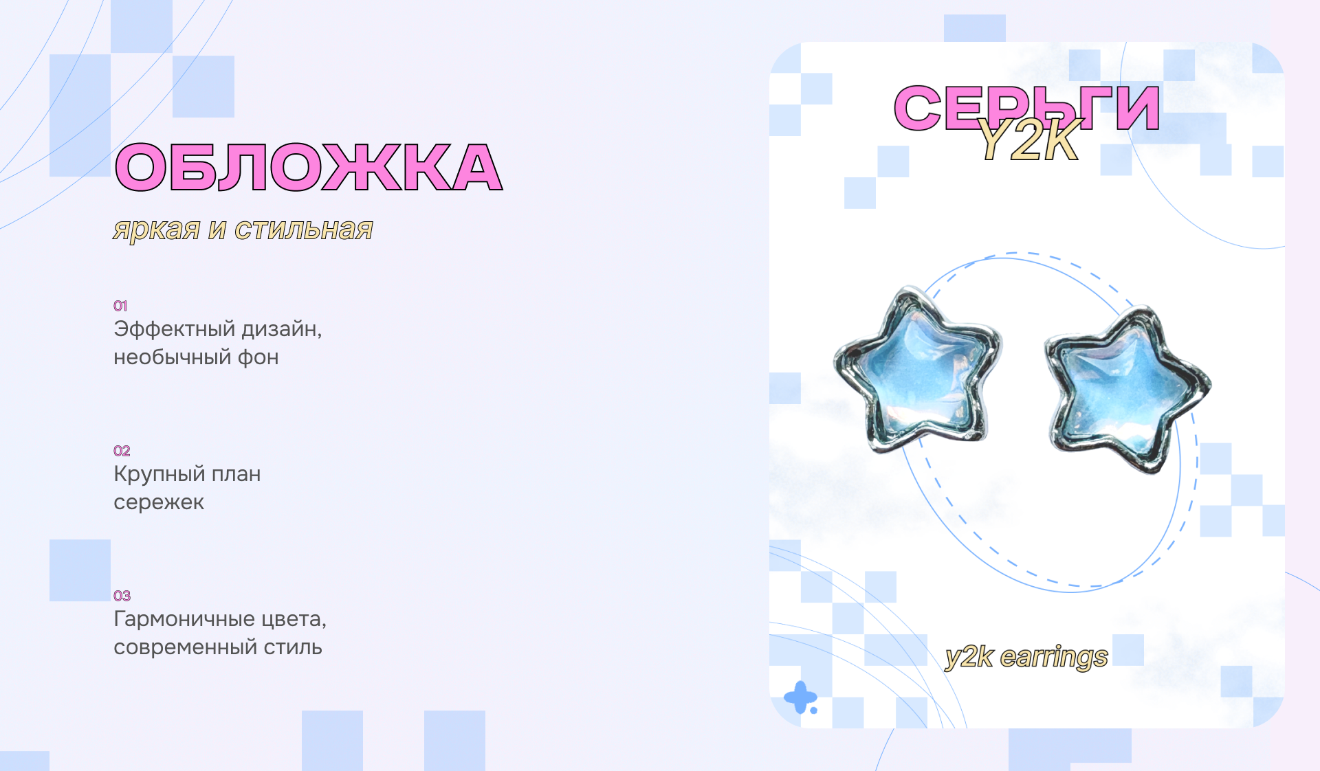 Серия карточек товара для МП — Изображение №3 — Графика на Dprofile