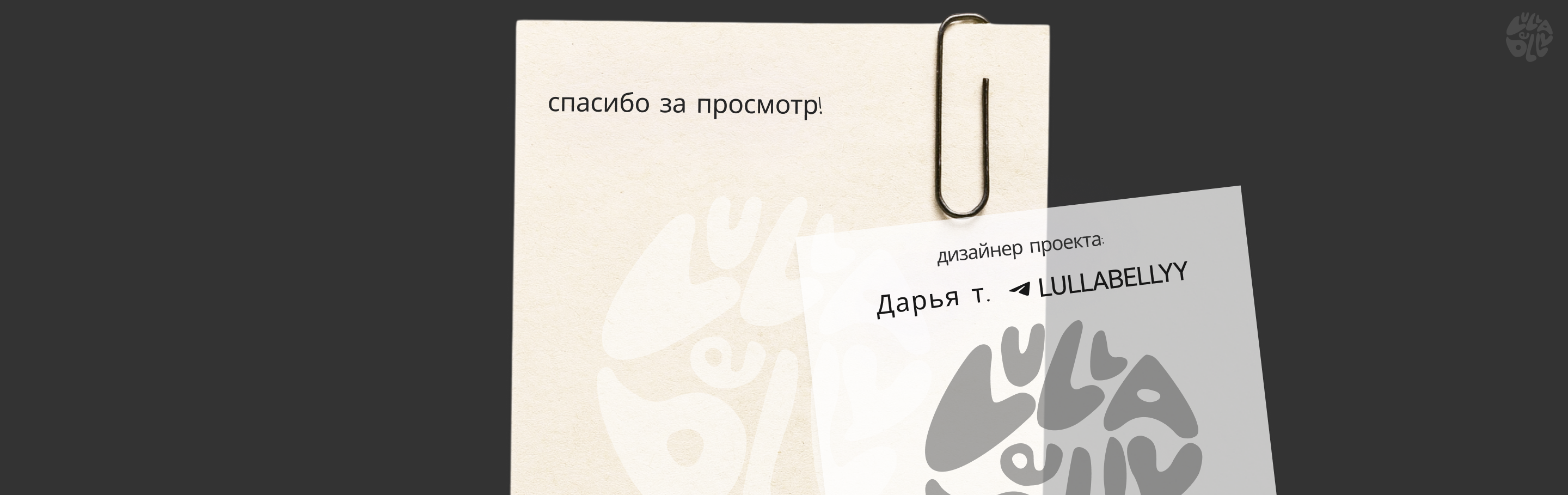 Визуальное оформление|Посты для социальных сетей — Изображение №9 — Брендинг, Маркетинг на Dprofile