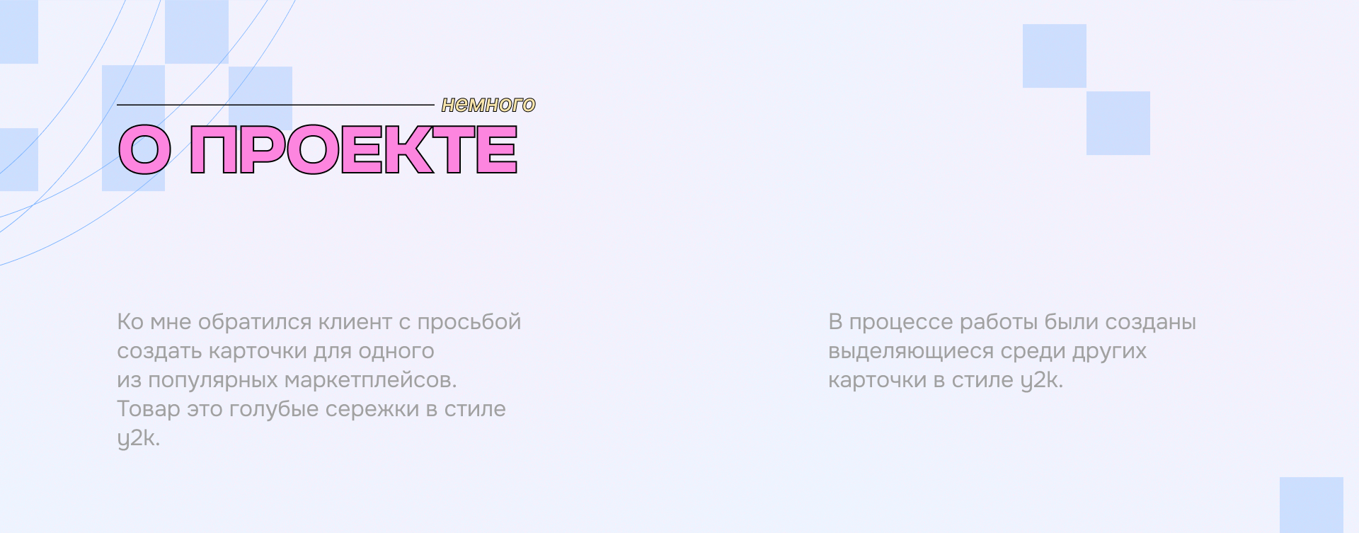 Серия карточек товара для МП — Изображение №2 — Графика на Dprofile