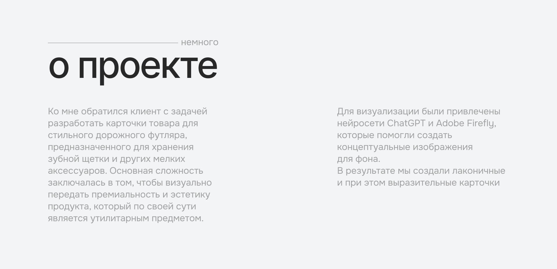 Серия карточек товара для МП — Изображение №2 — Графика на Dprofile